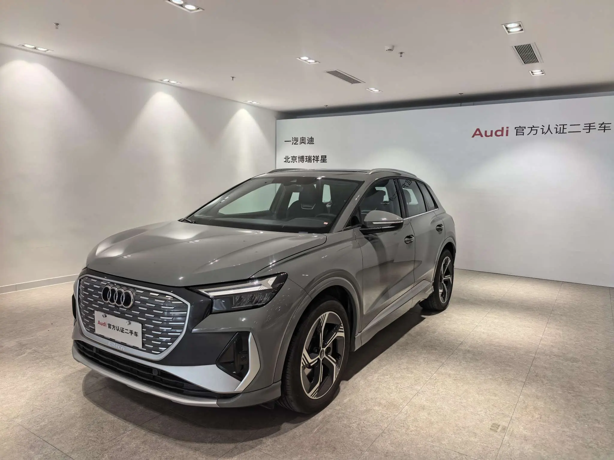 Audi Q4 e-tron