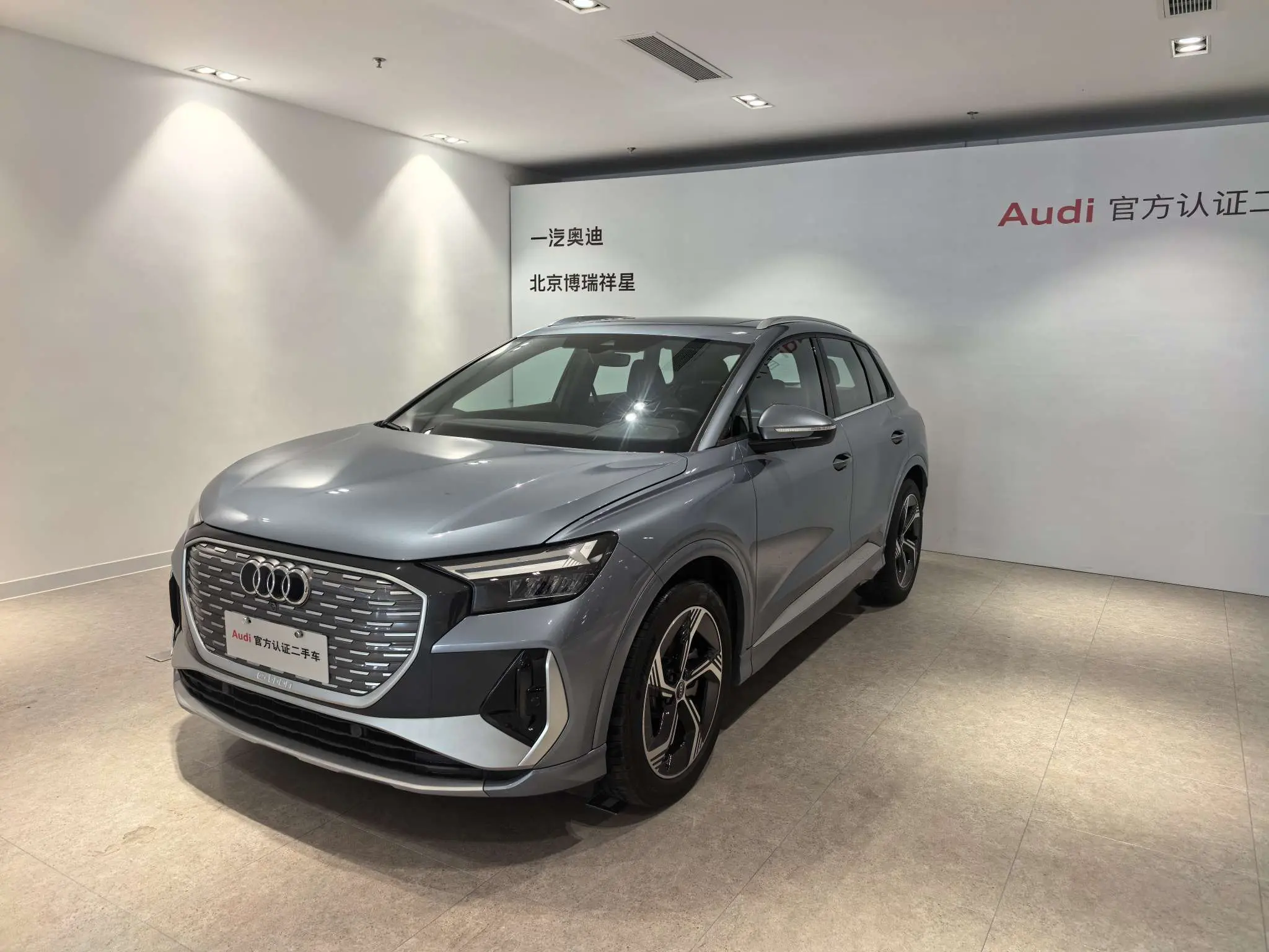 Audi Q4 e-tron