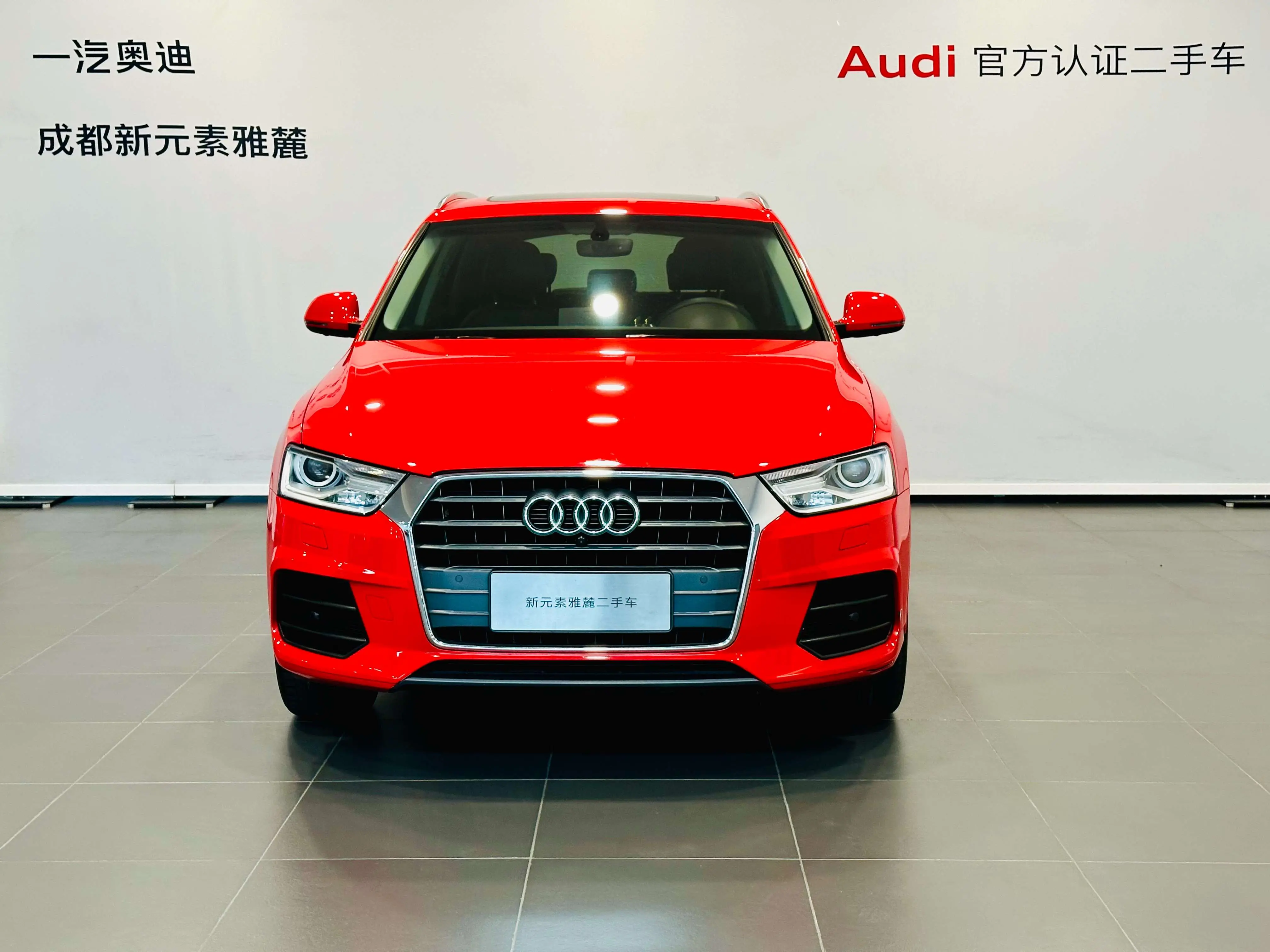 Audi Q3