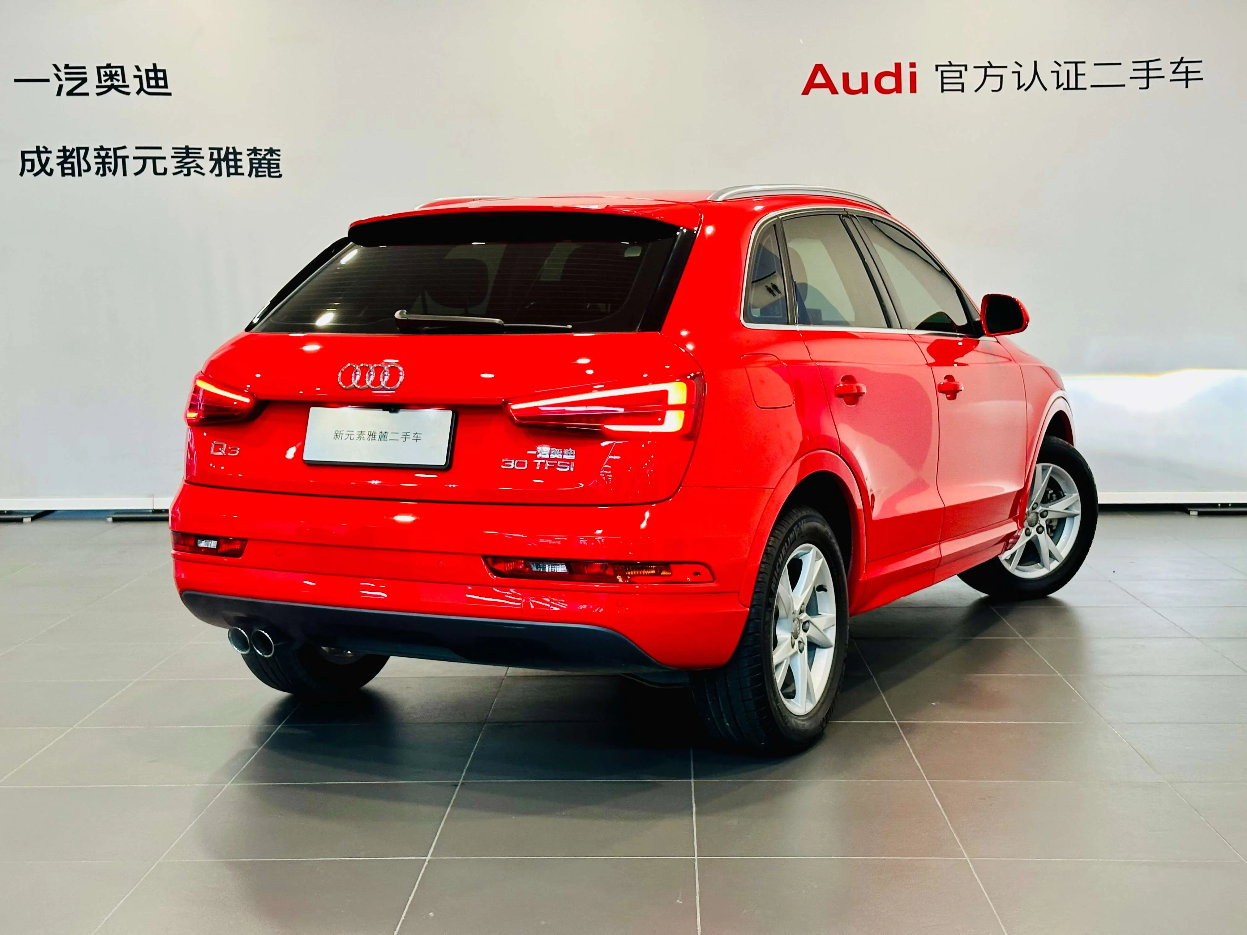 Audi Q3