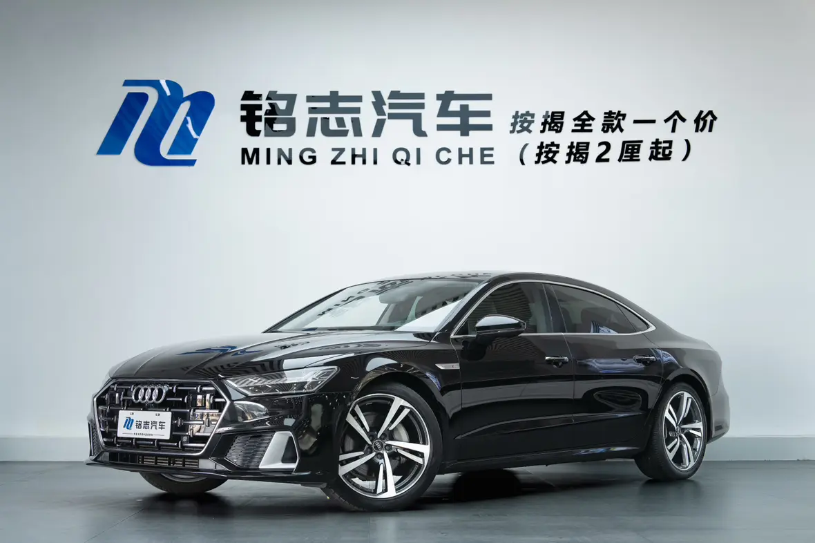 Audi A7L