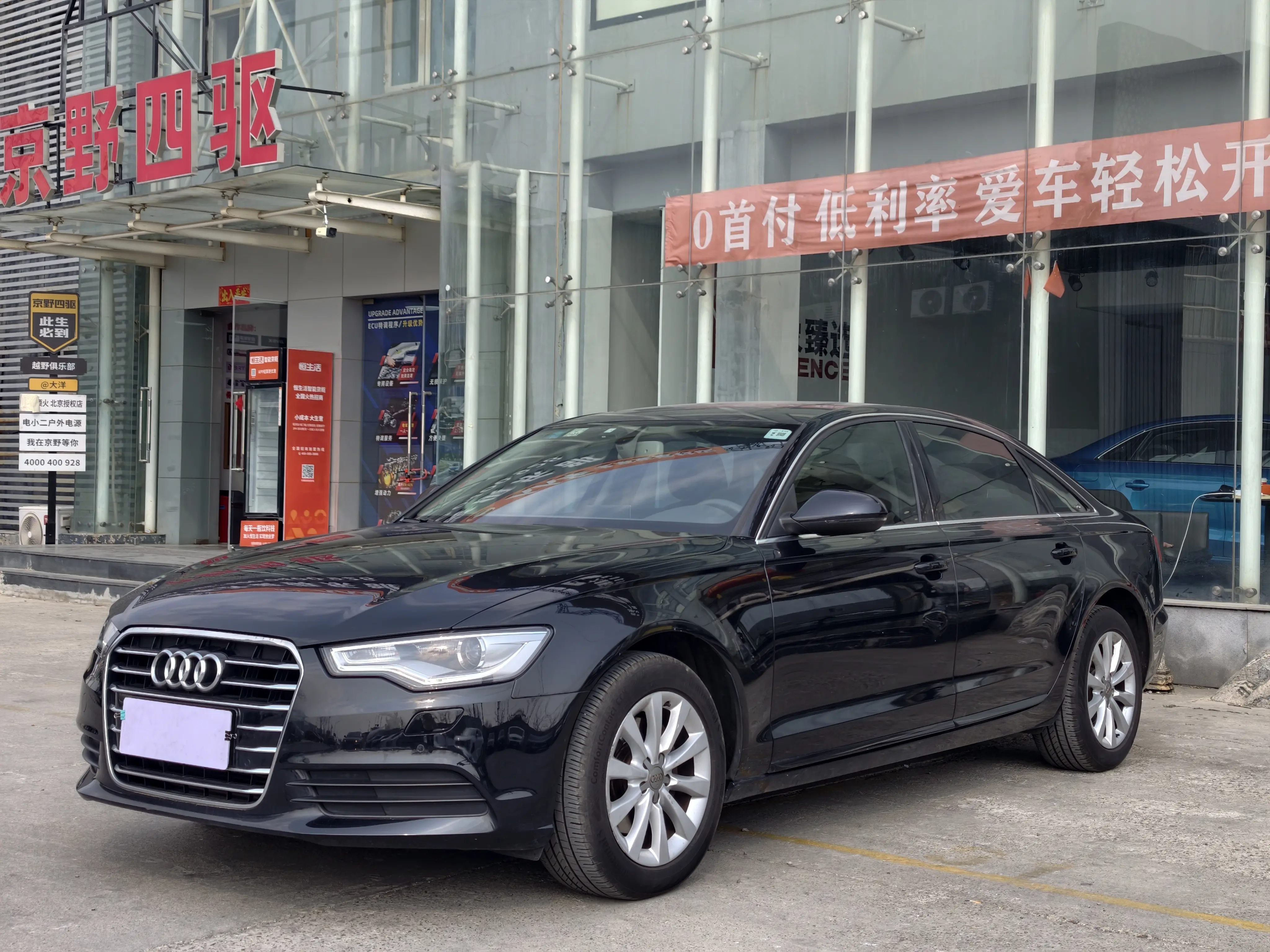 Audi A6L
