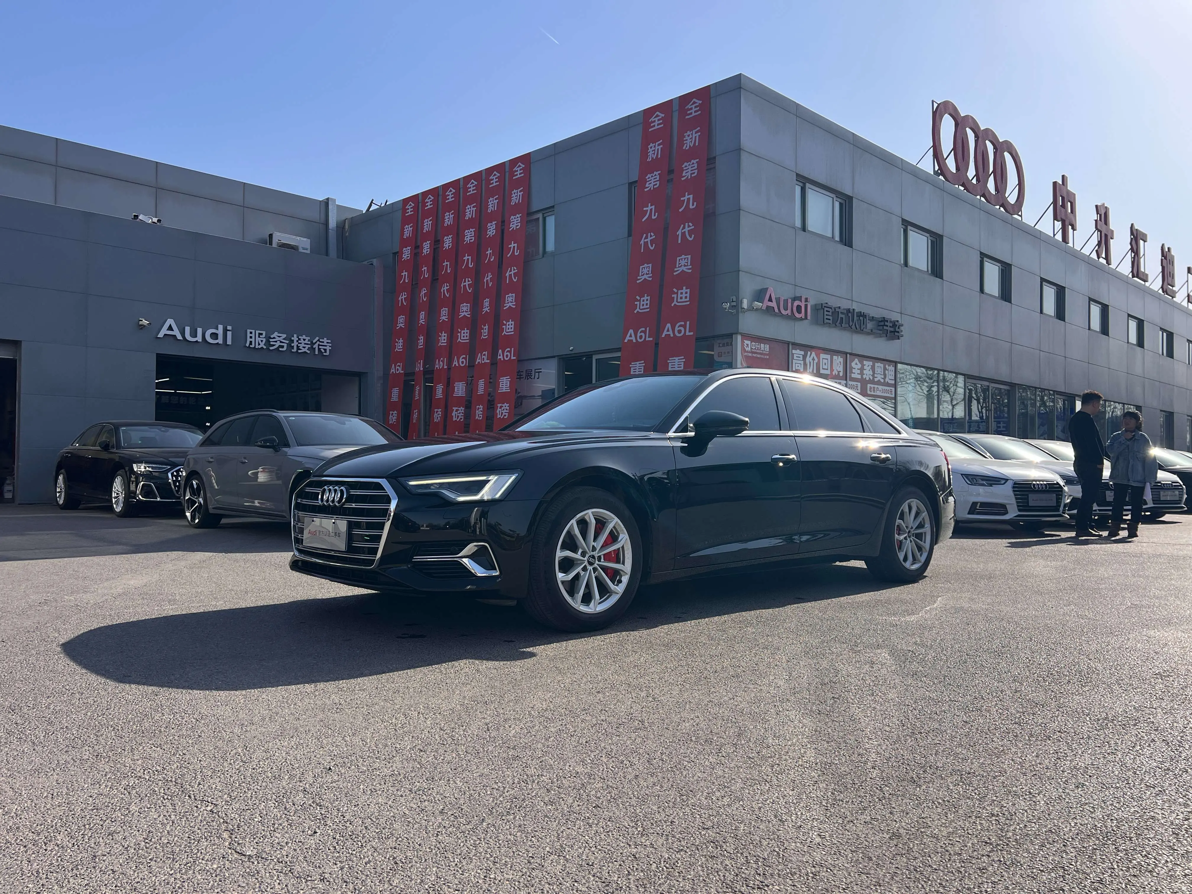 Audi A6L
