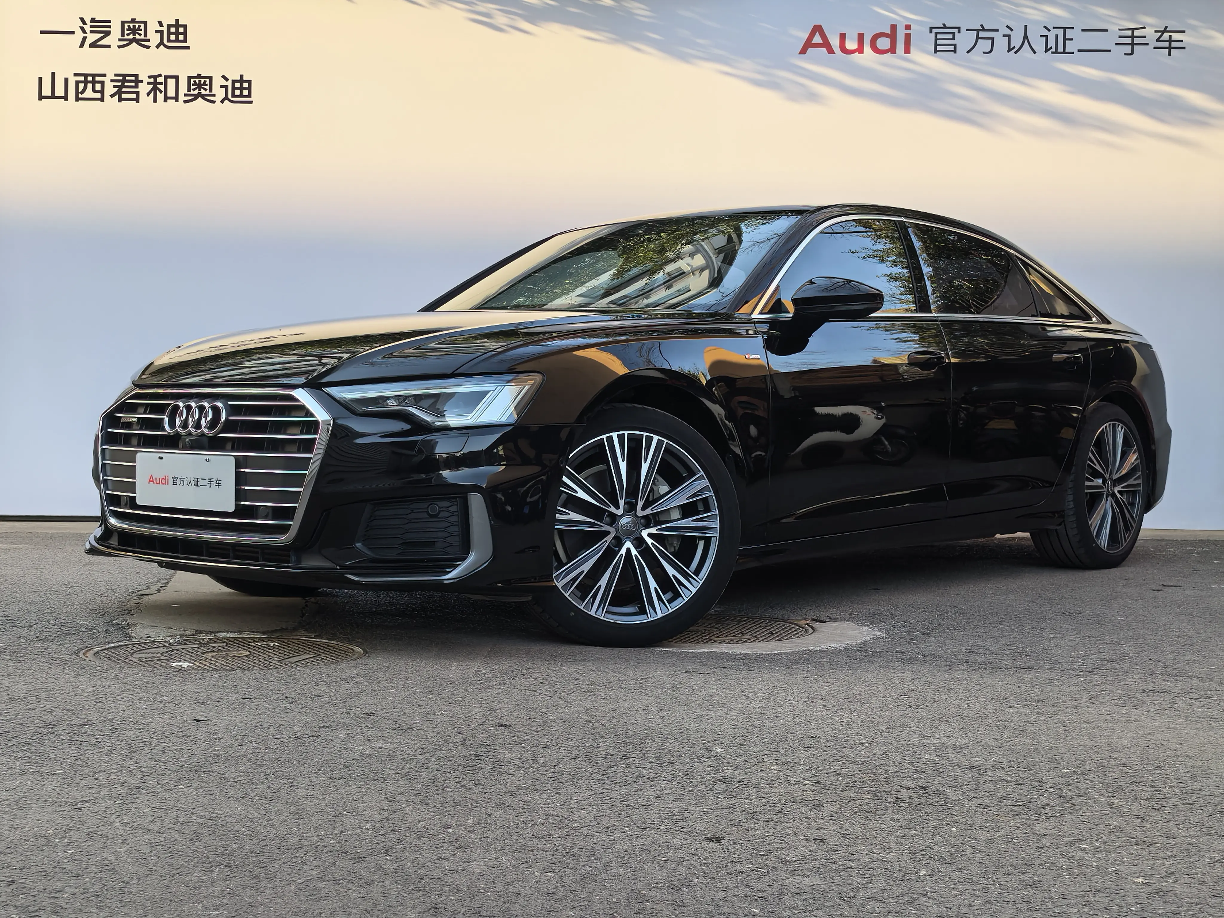 Audi A6L