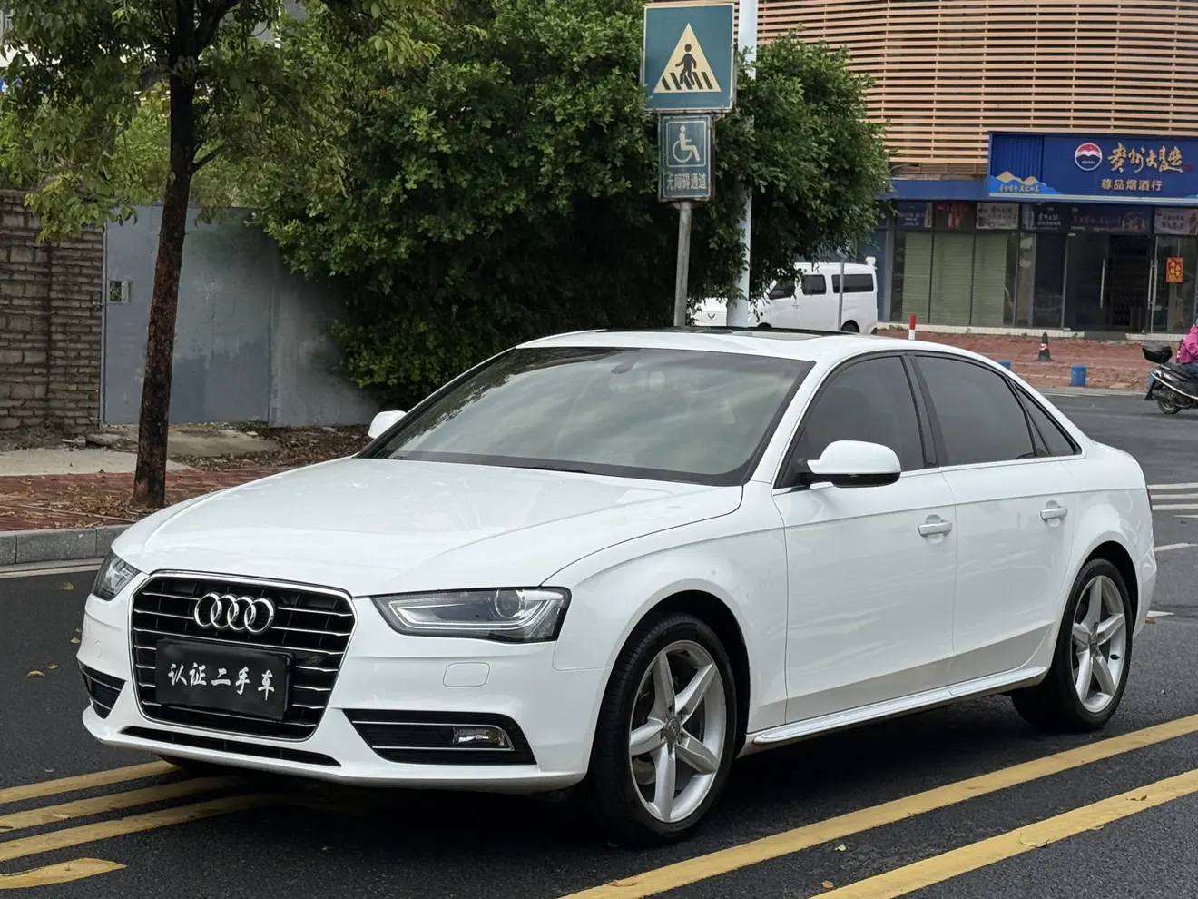 Audi A4L