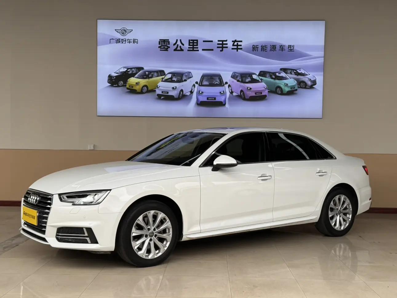 Audi A4L