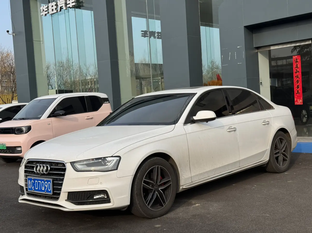Audi A4L