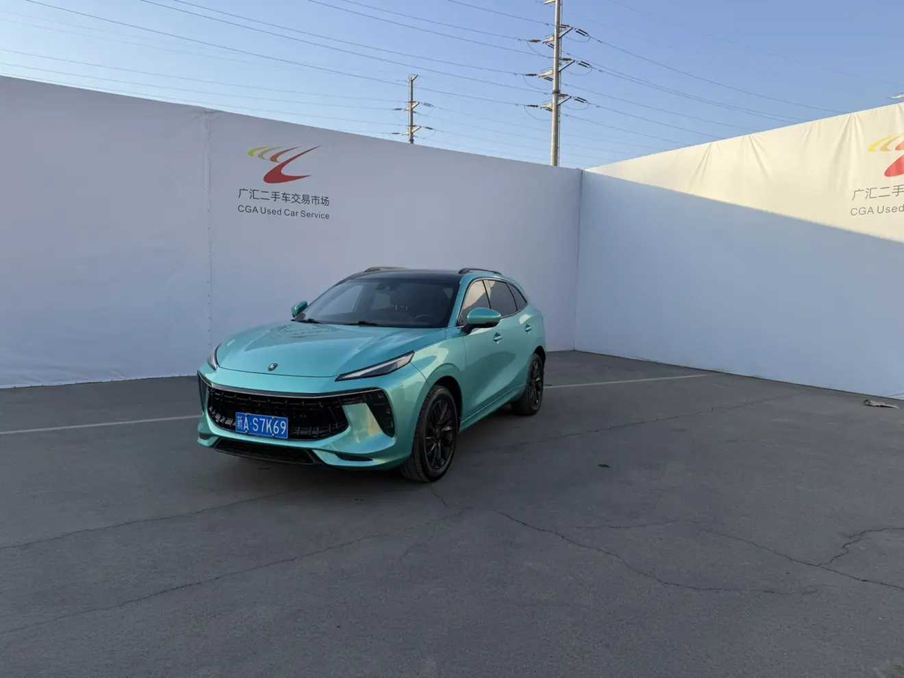 Forthing Fengxing T5