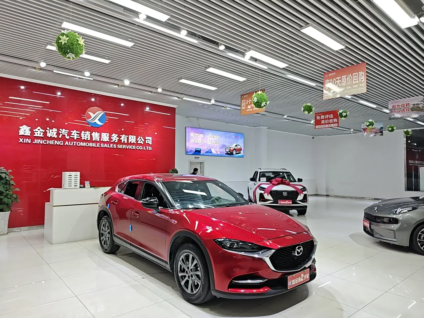 Mazda CX-4