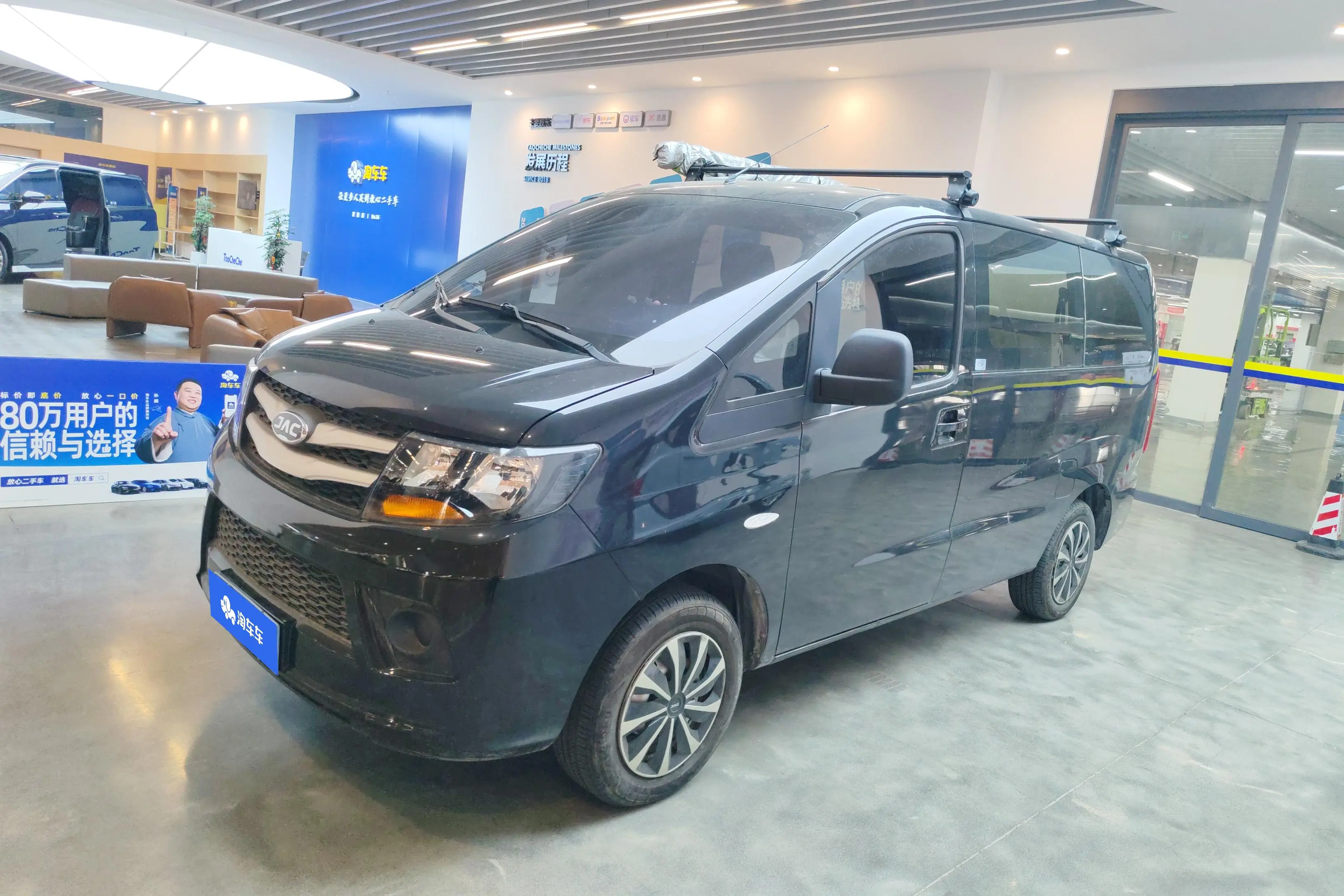 JAC Ruifeng M3