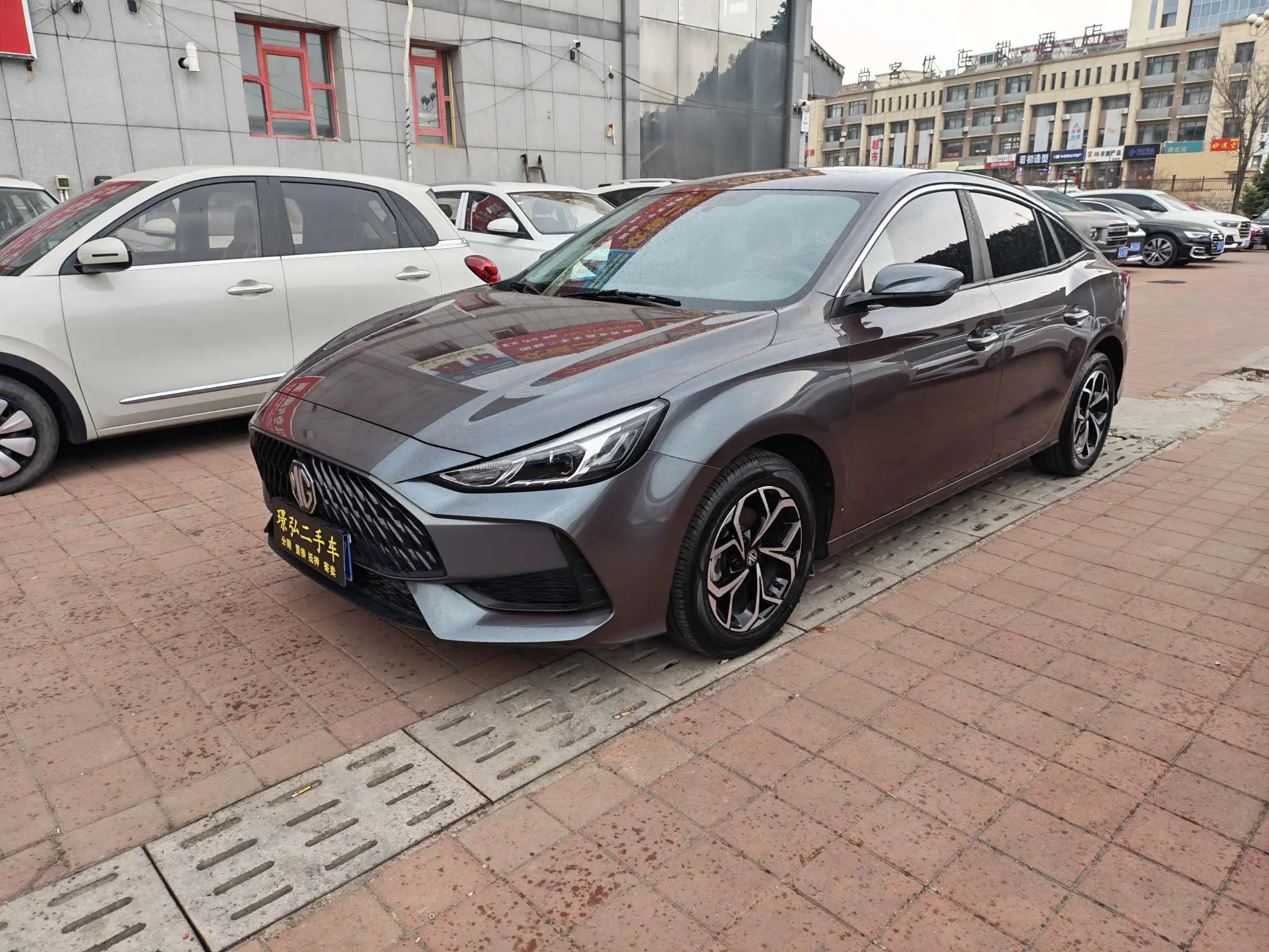 MG 5
