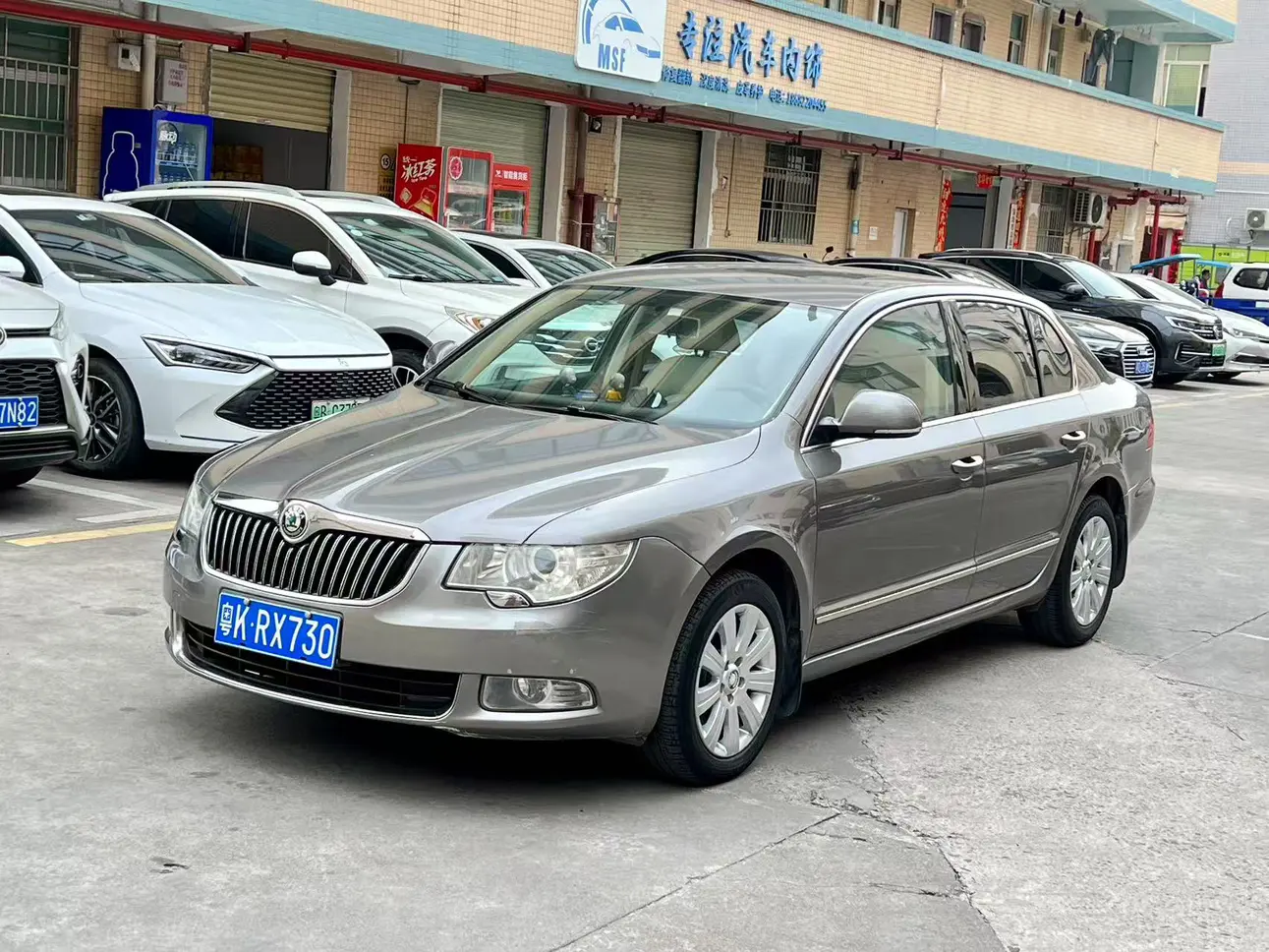 Skoda Haorui