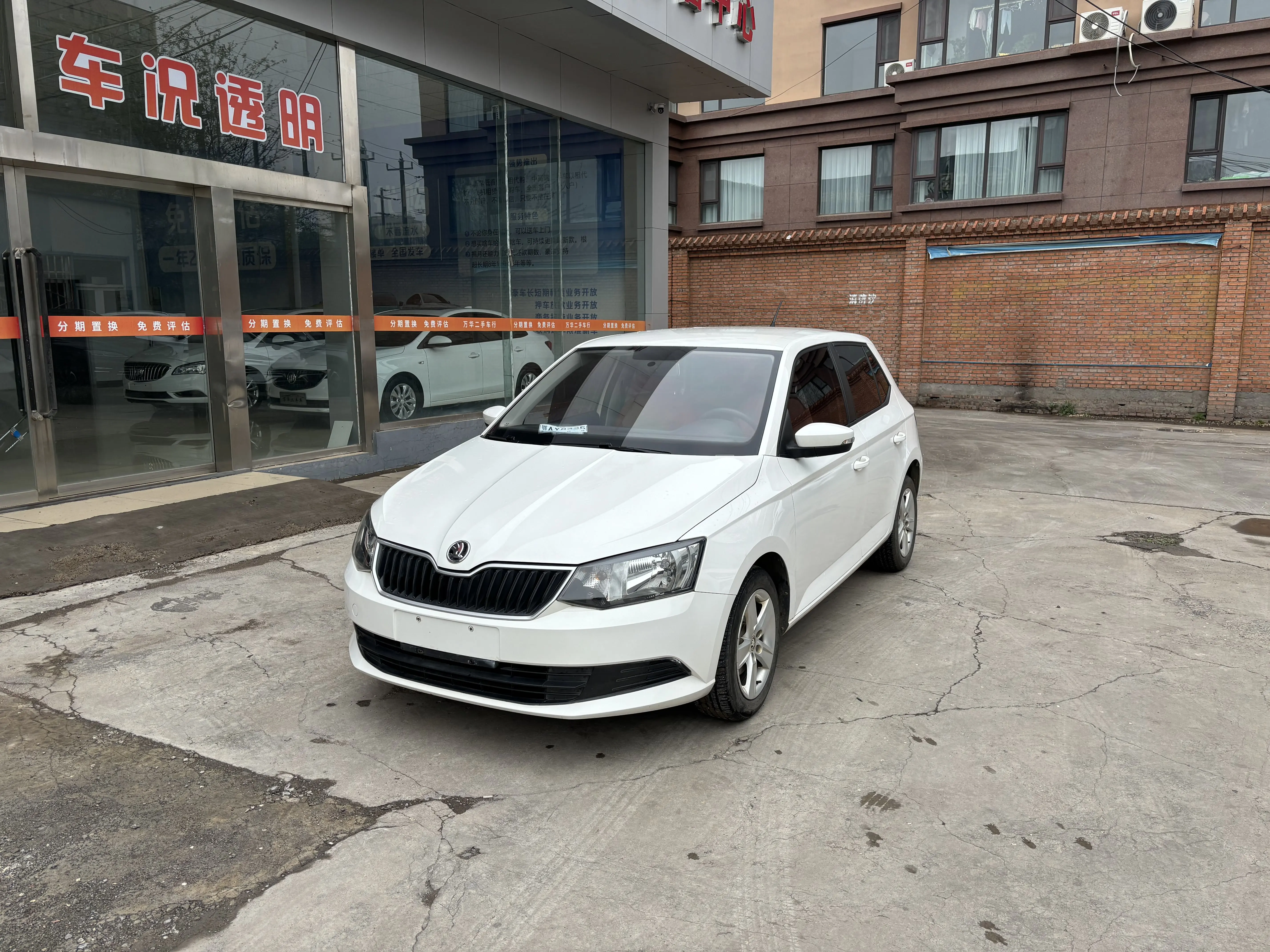 Skoda Jing Rui  из Китая