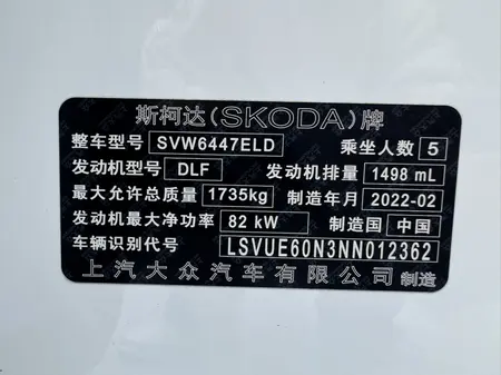 catalog-car-10