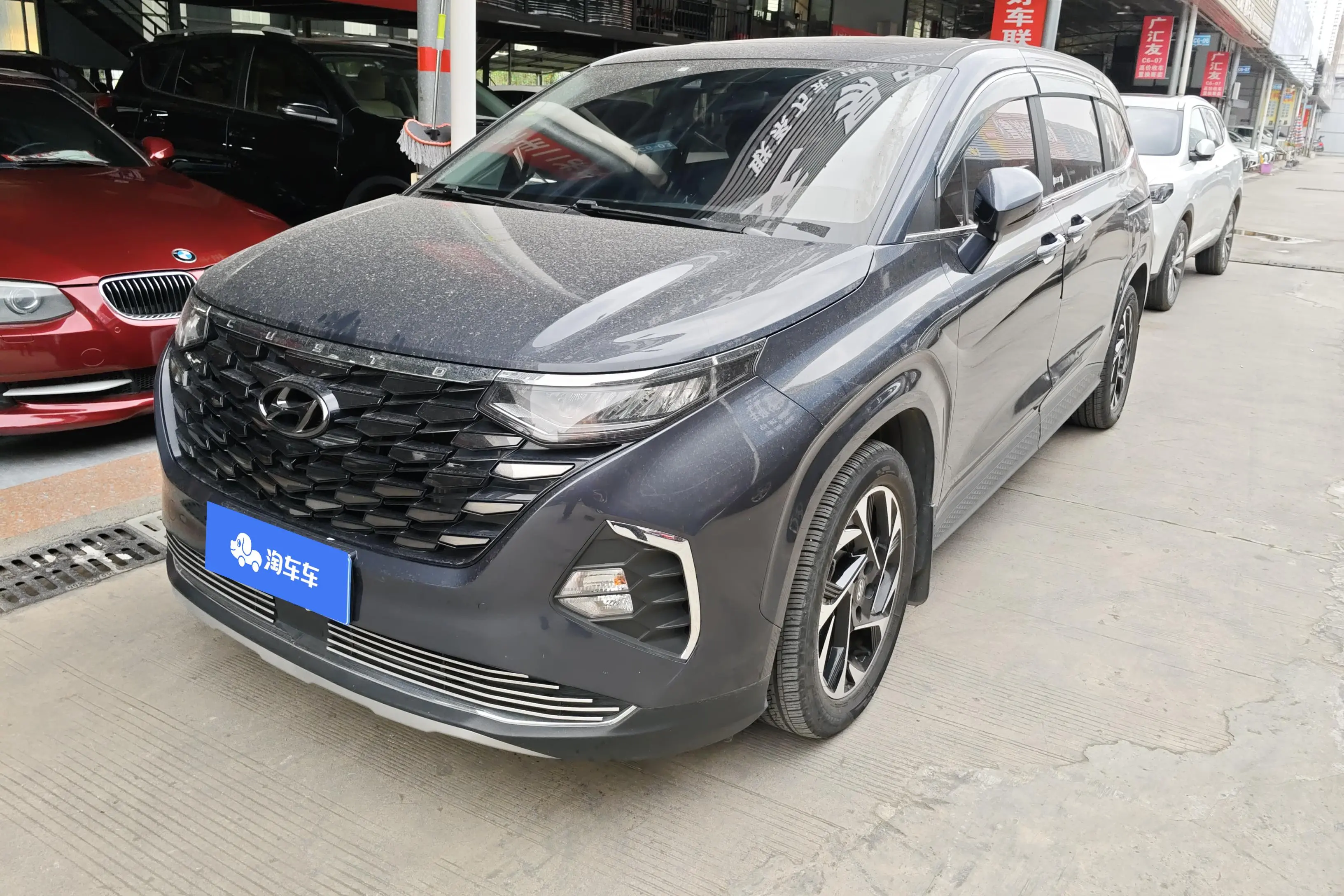 Hyundai Kustu