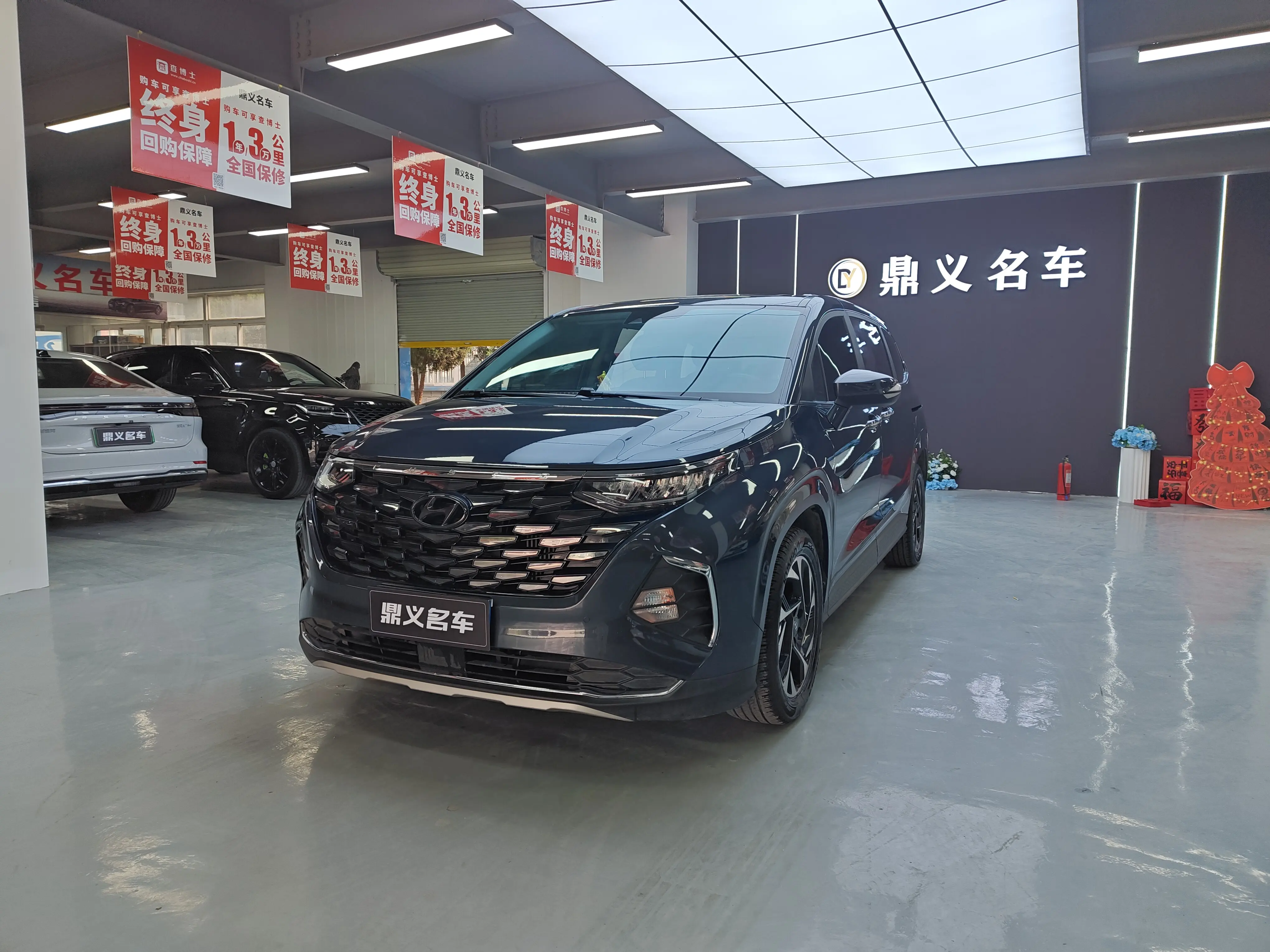Hyundai Kustu
