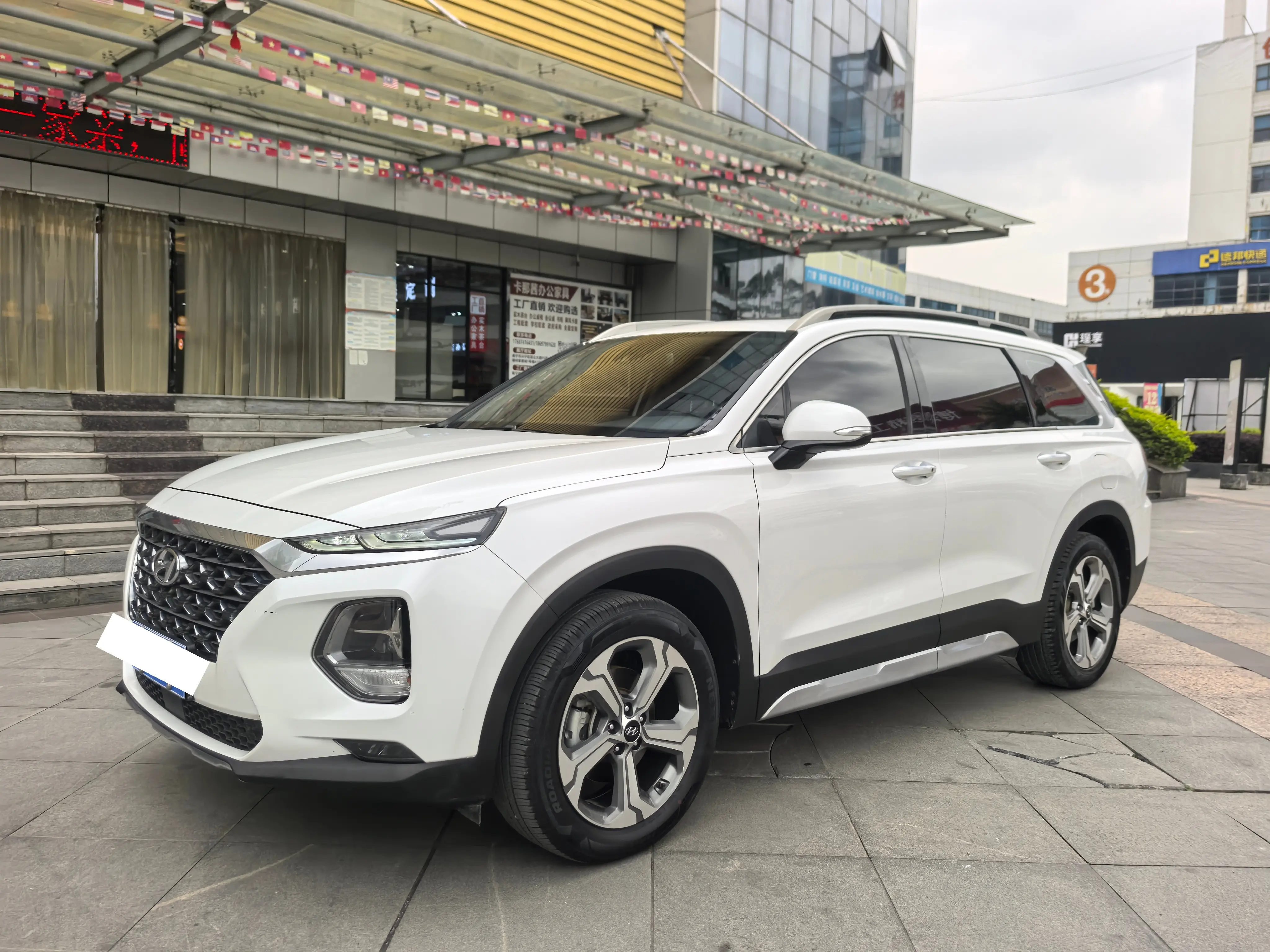 Hyundai Shengda