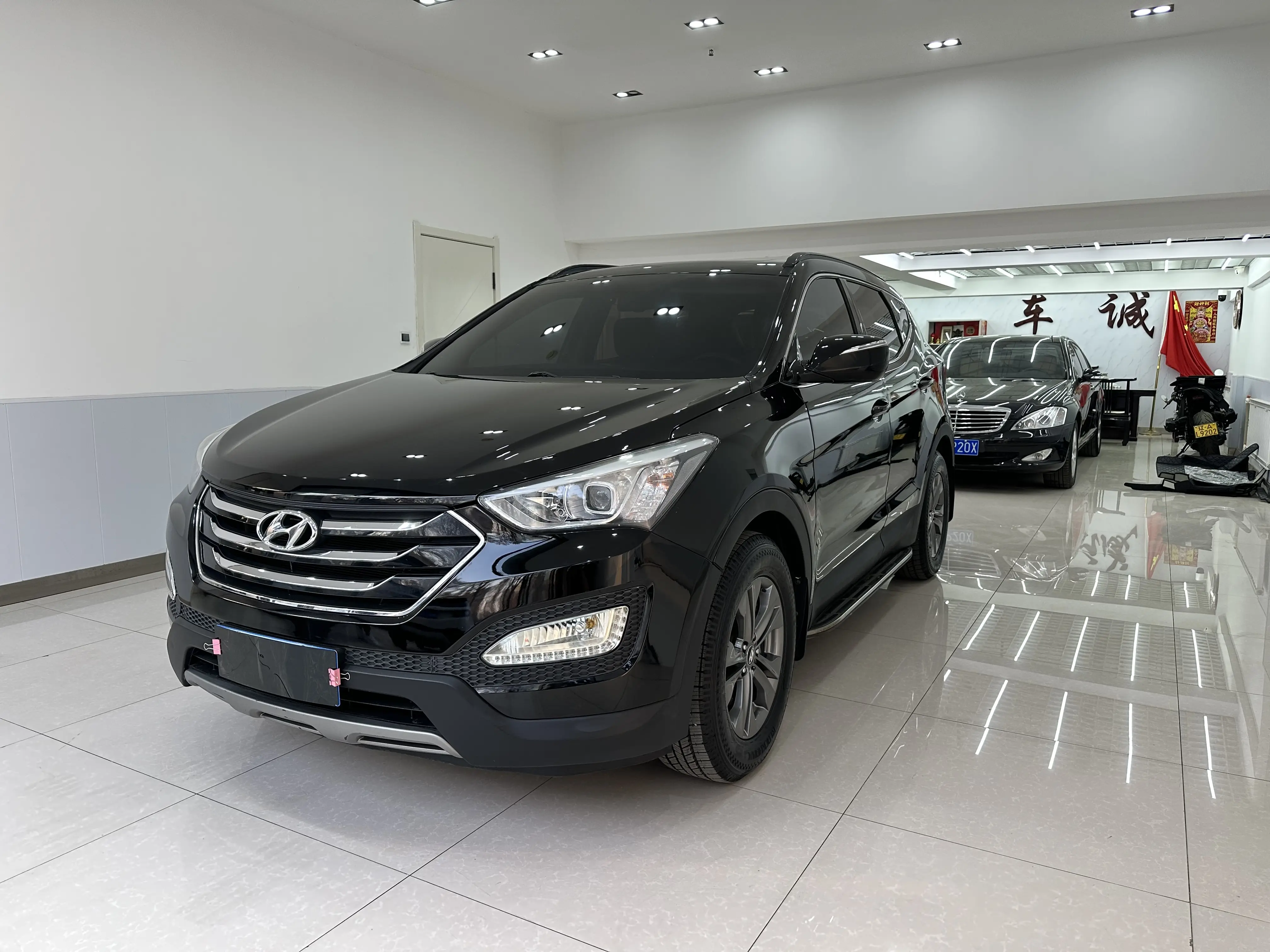 Hyundai Shengda