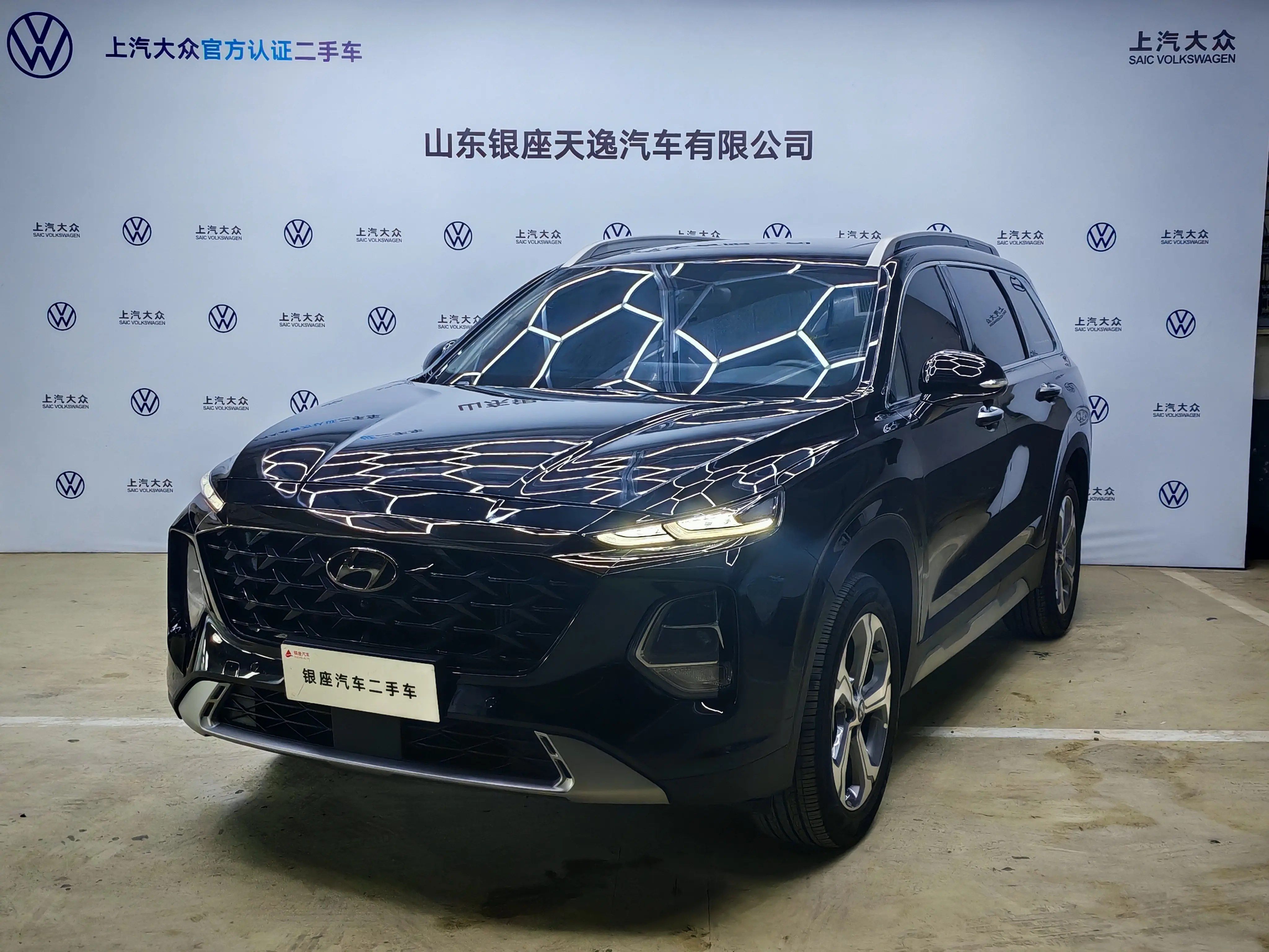 Hyundai Shengda