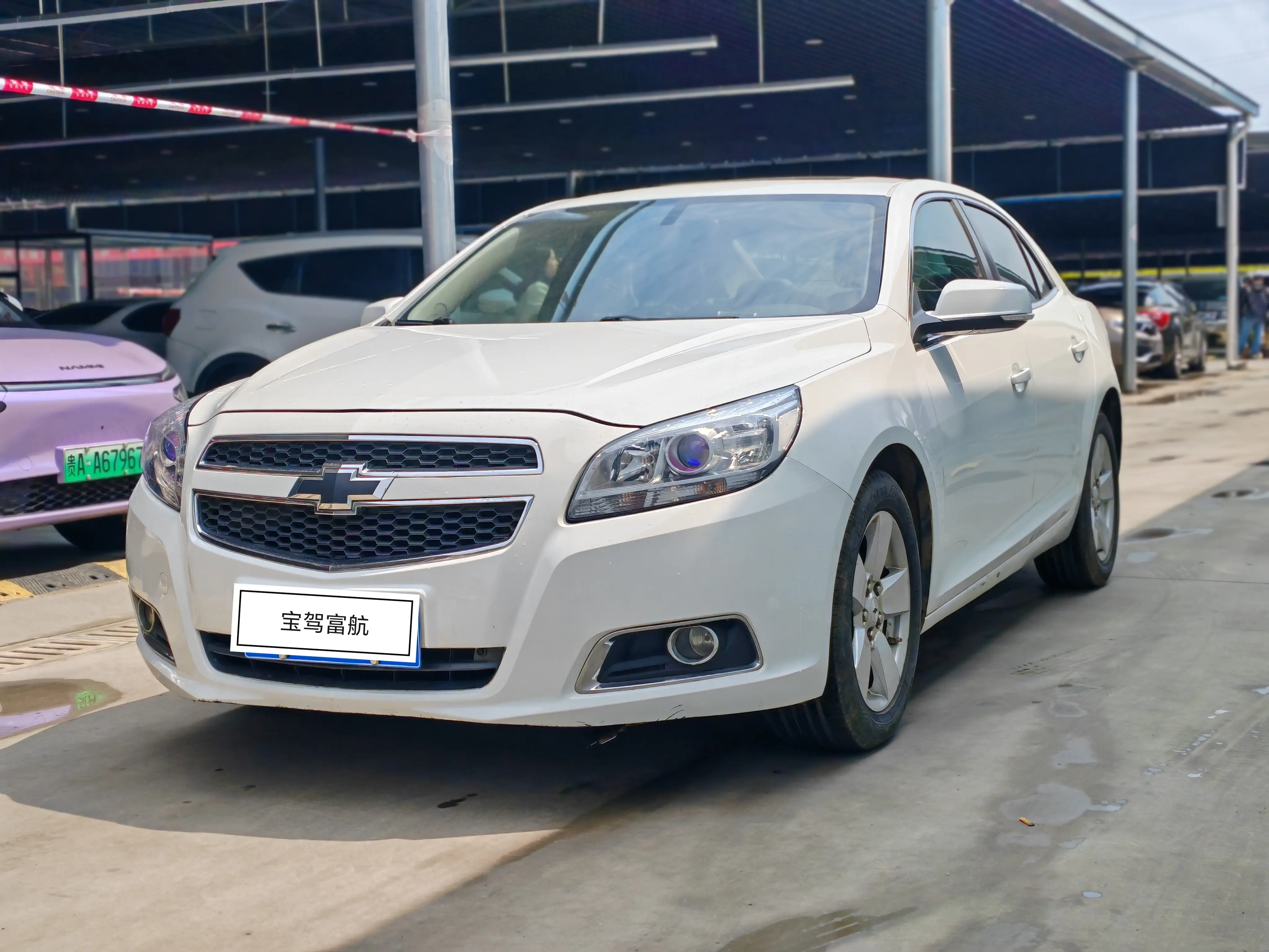 Chevrolet Malibu