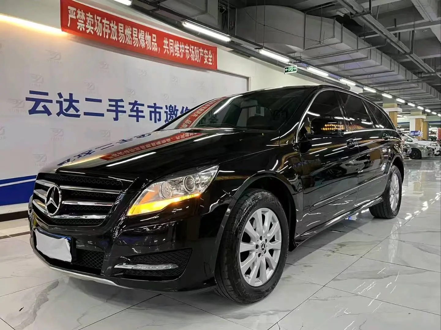 Mercedes-Benz R-Class