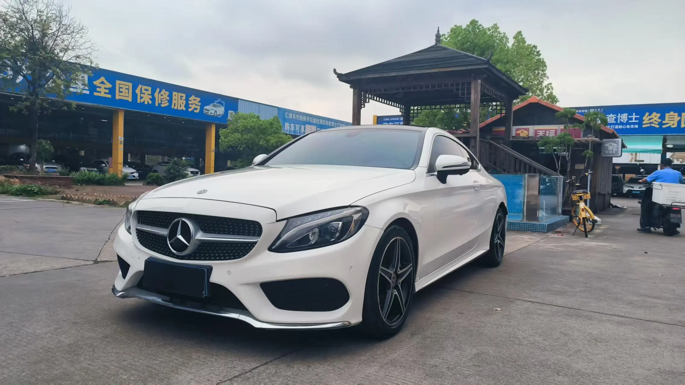 Mercedes-Benz C-Class