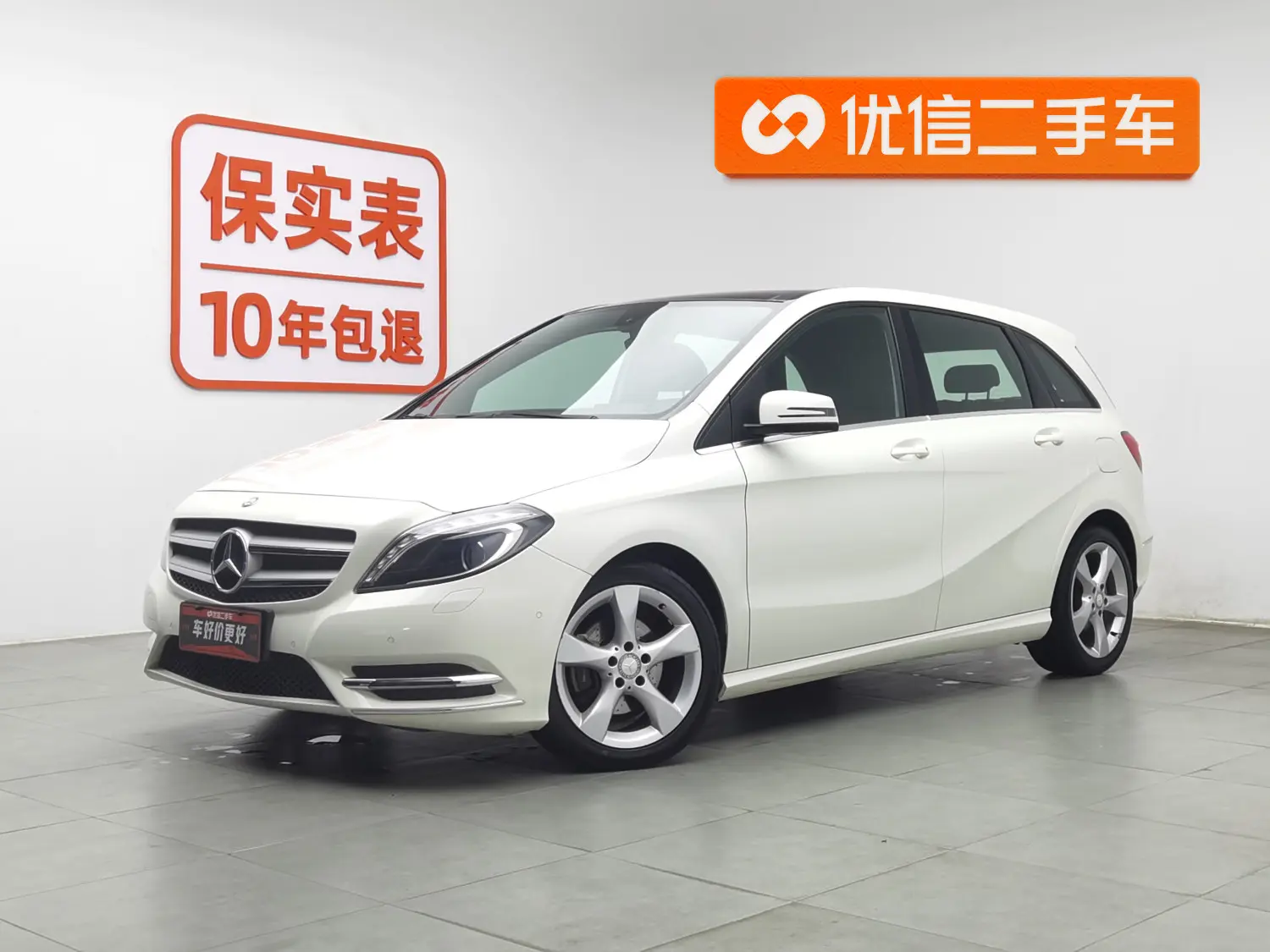 Mercedes-Benz Mercedes Benz B Class
