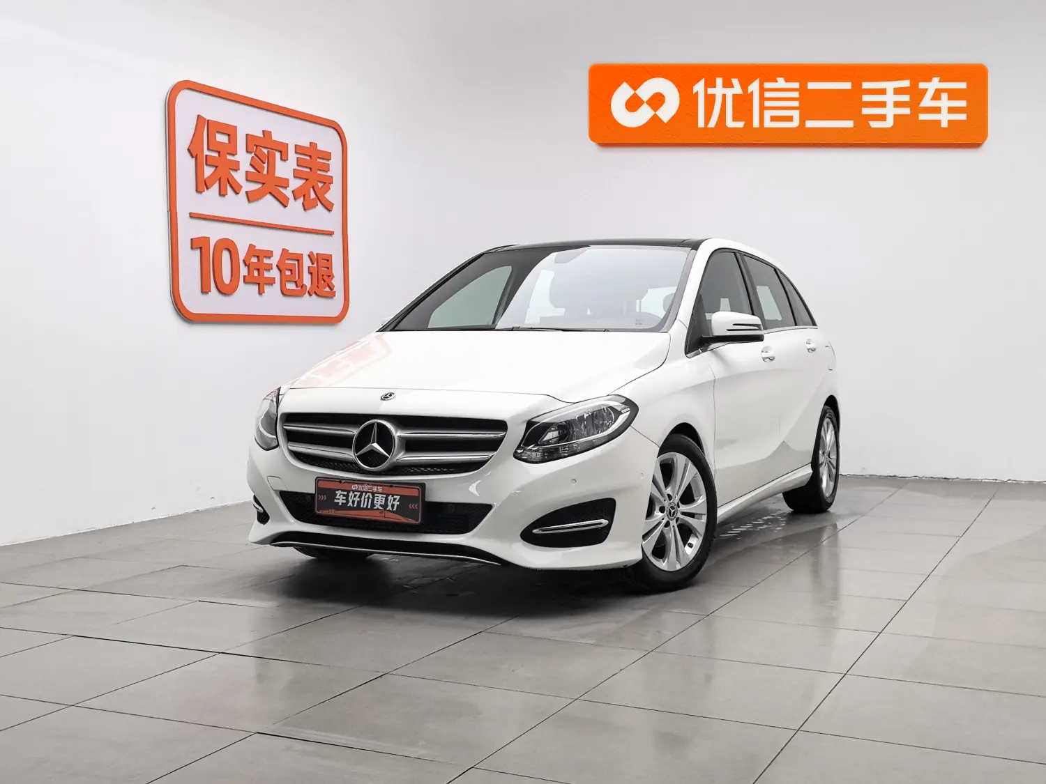 Mercedes-Benz Mercedes Benz B Class
