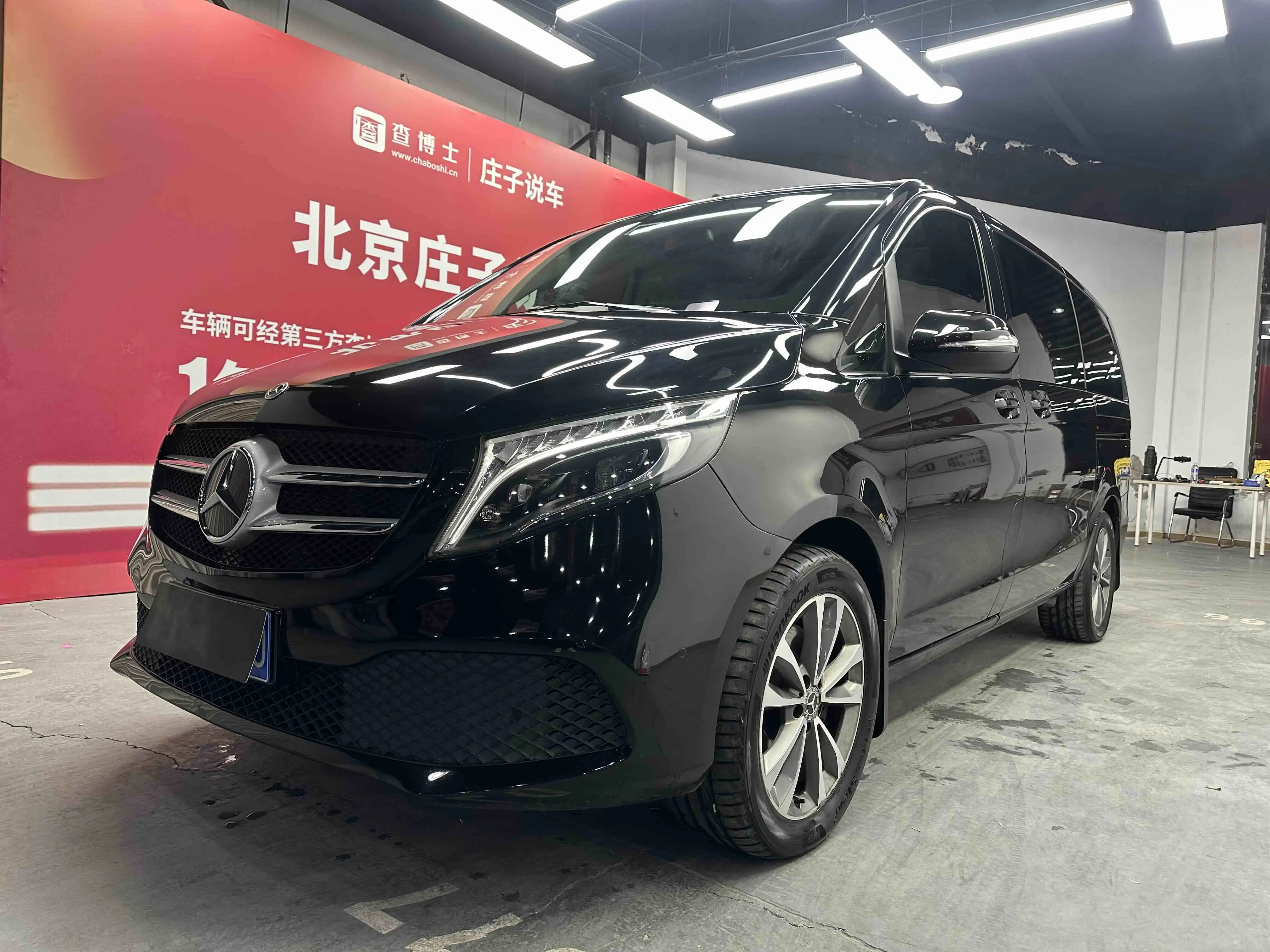 Mercedes-Benz Mercedes Benz V Class  из Китая