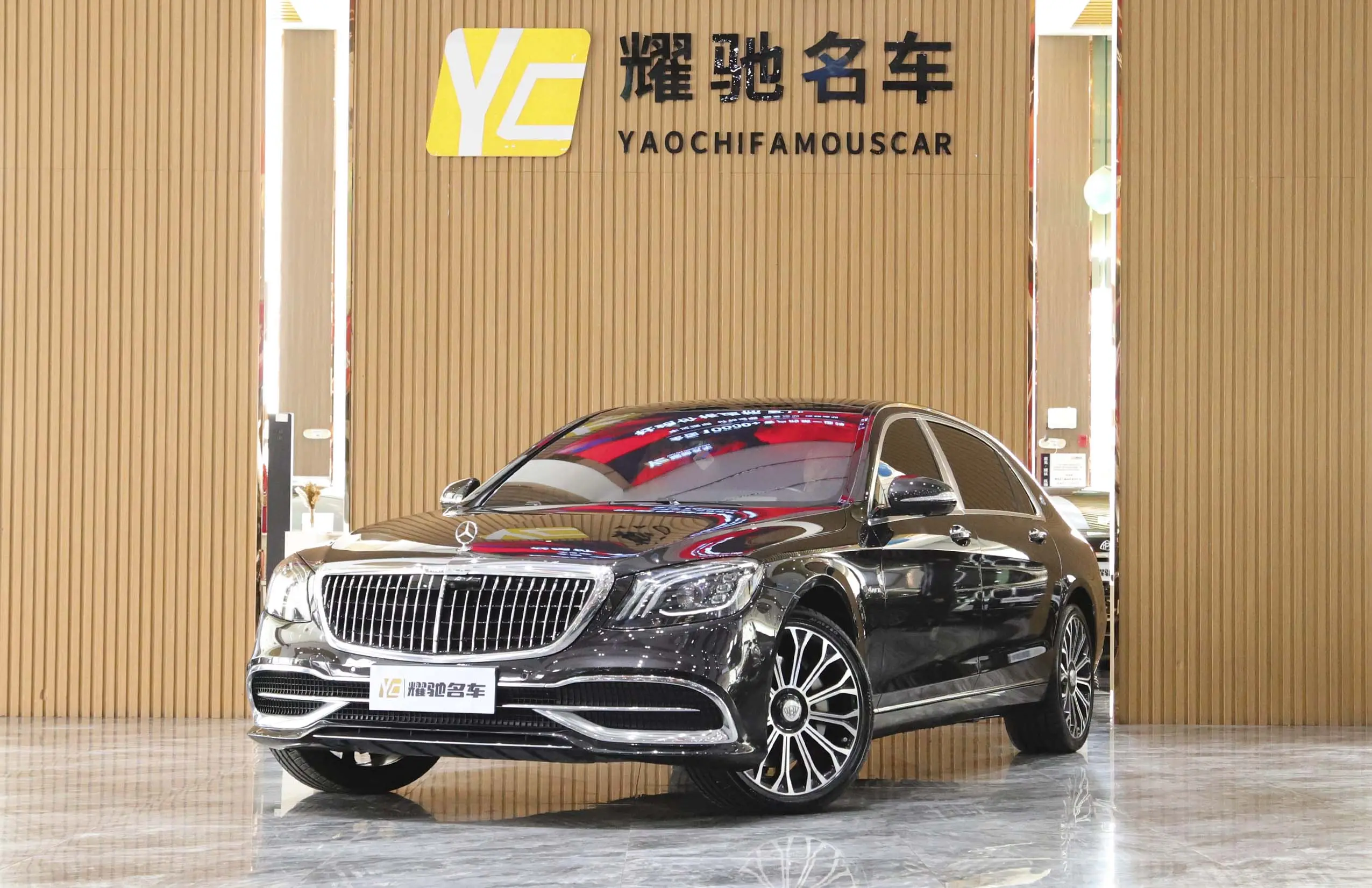 Mercedes-Benz Maybach S-Class