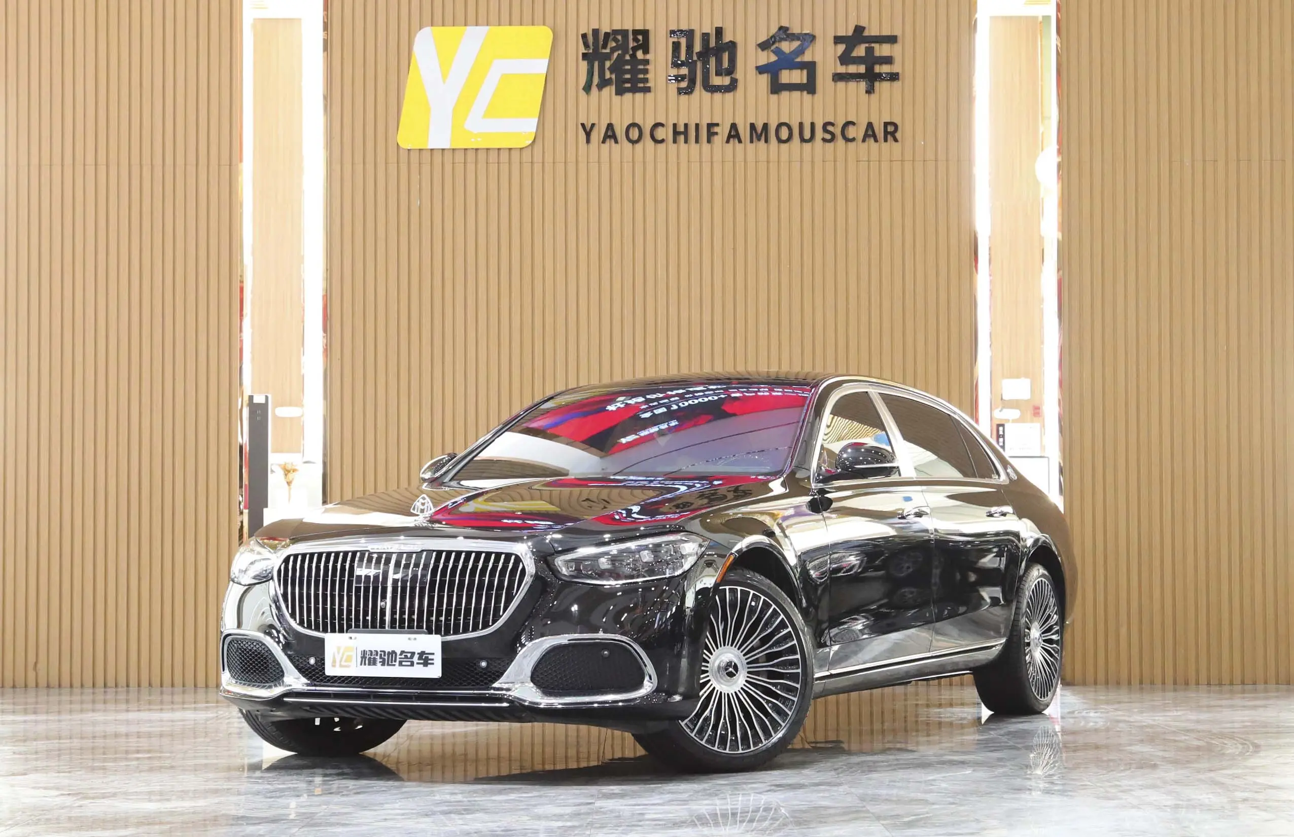 Mercedes-Benz Maybach S-Class