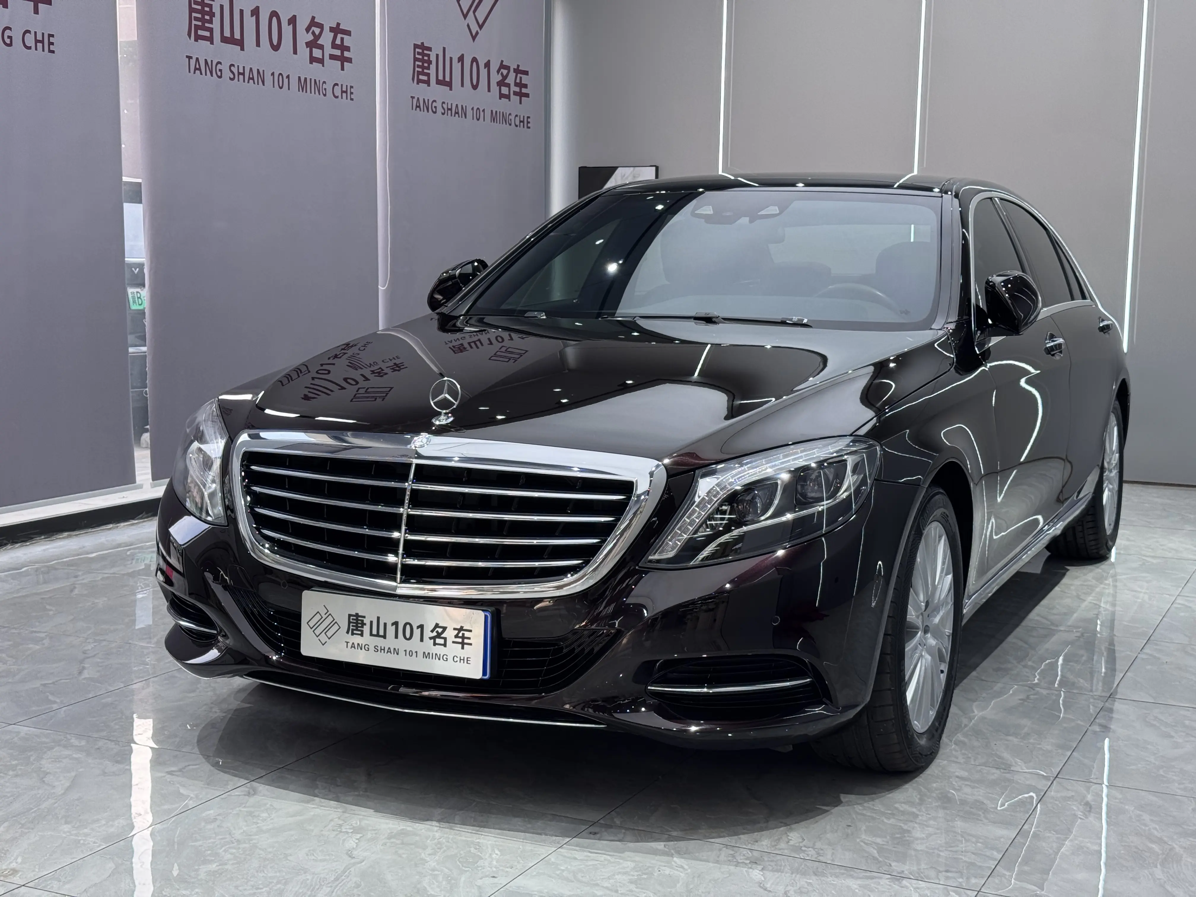 Mercedes-Benz Mercedes Benz S Class
