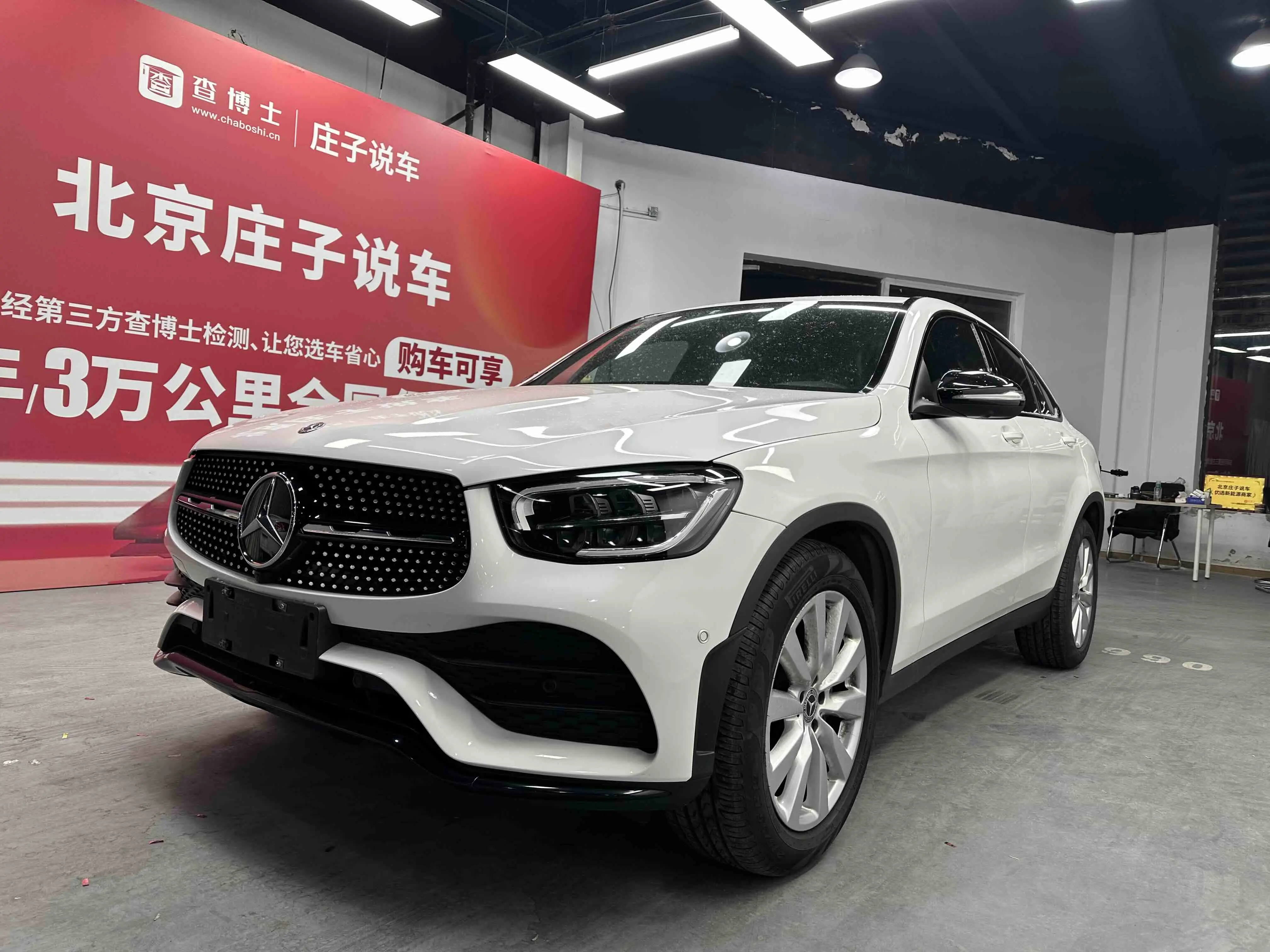 Mercedes-Benz GLC Coupe