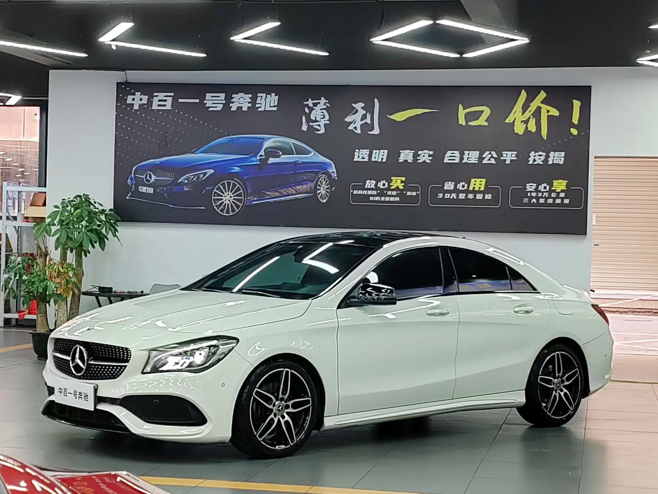 Mercedes-Benz CLA (Imported)
