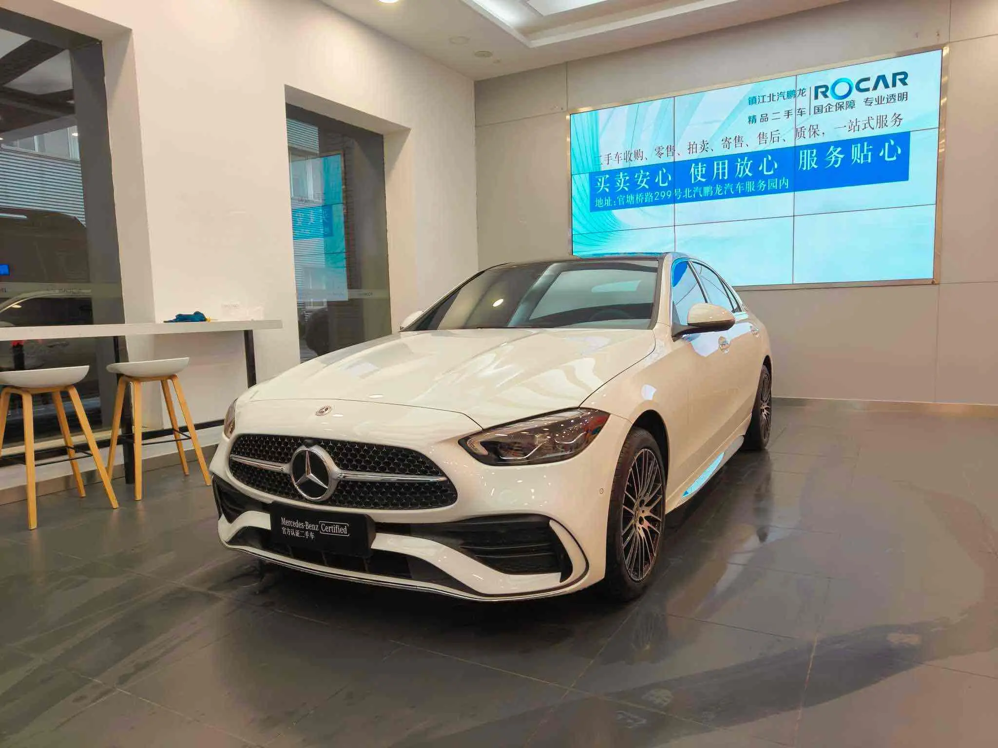 Mercedes-Benz Mercedes Benz C Class