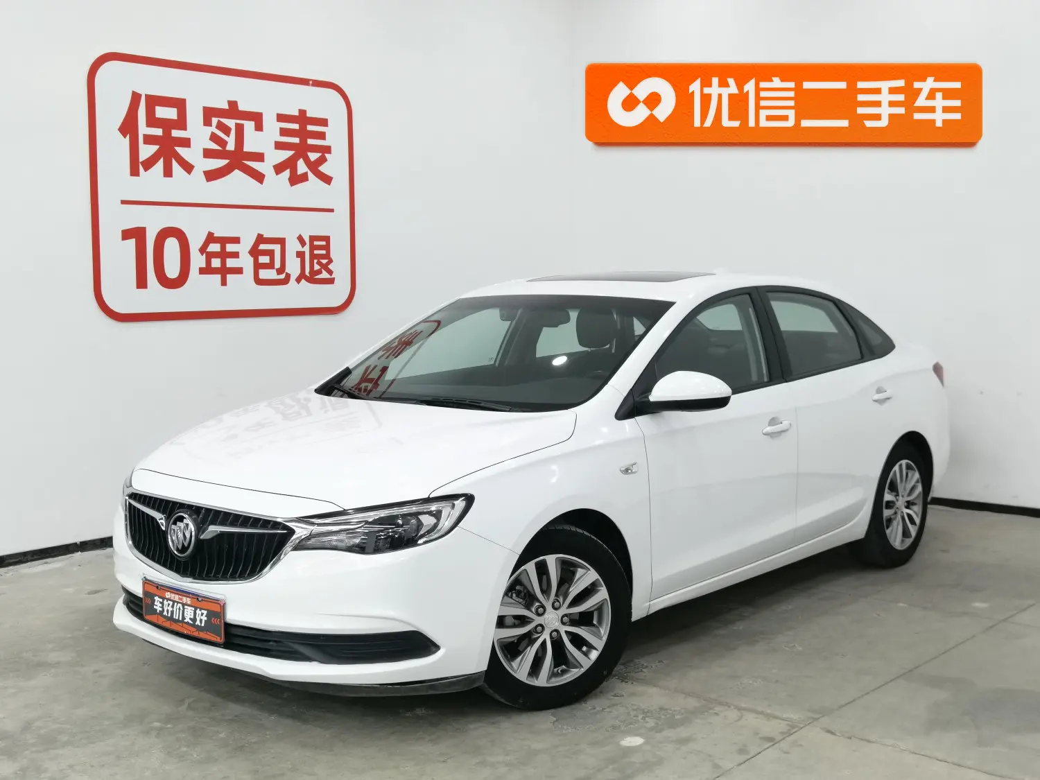 Buick Yinglang