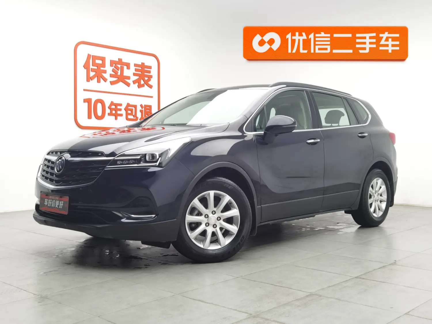 Buick Envision