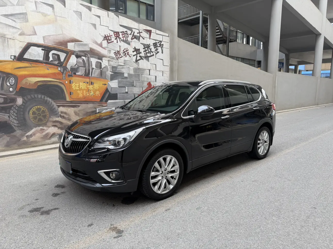 Buick Envision