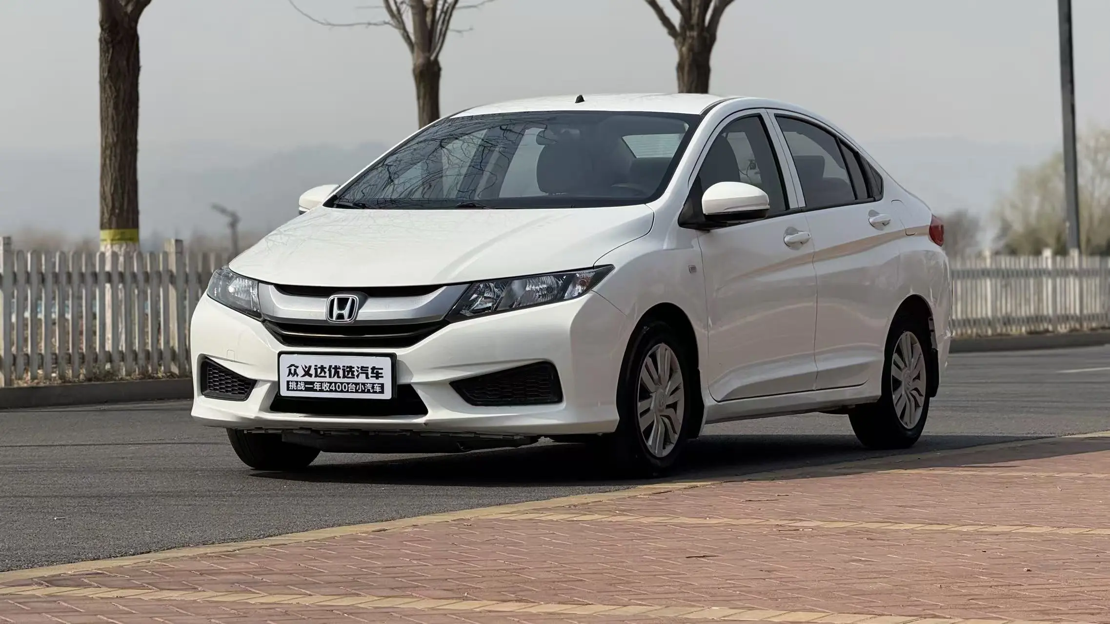 Honda Feng Fan