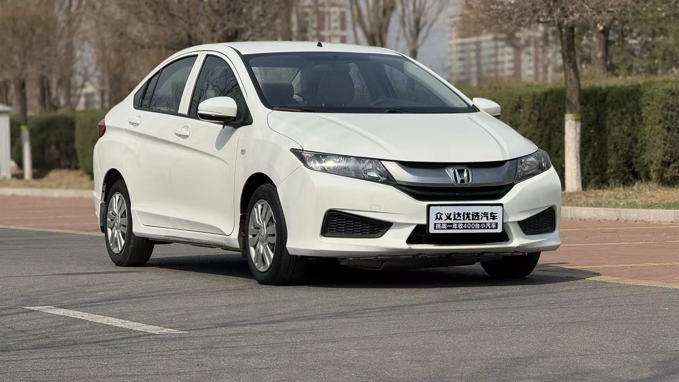 Honda Feng Fan