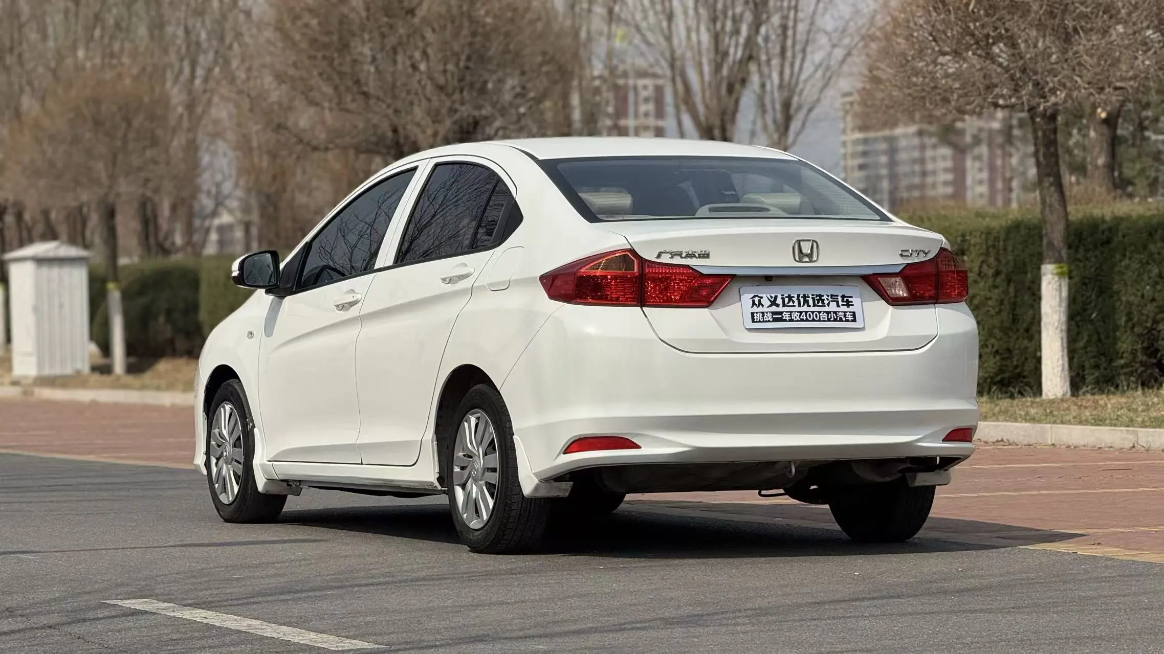 Honda Feng Fan