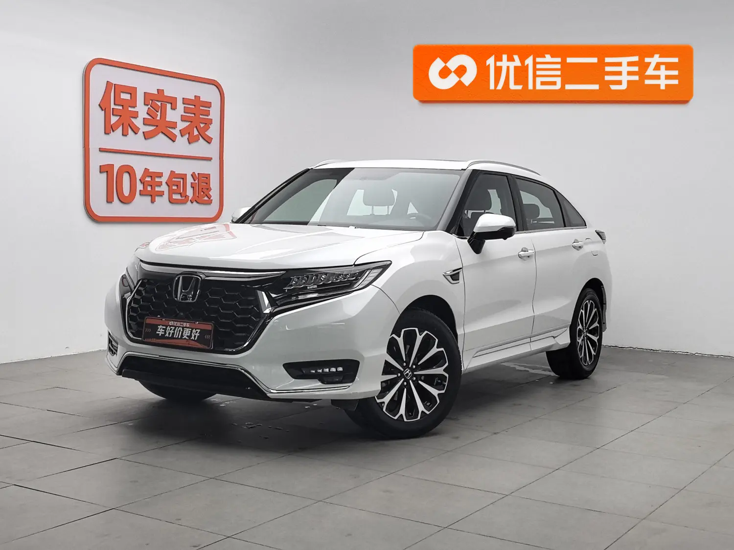 Honda UR-V