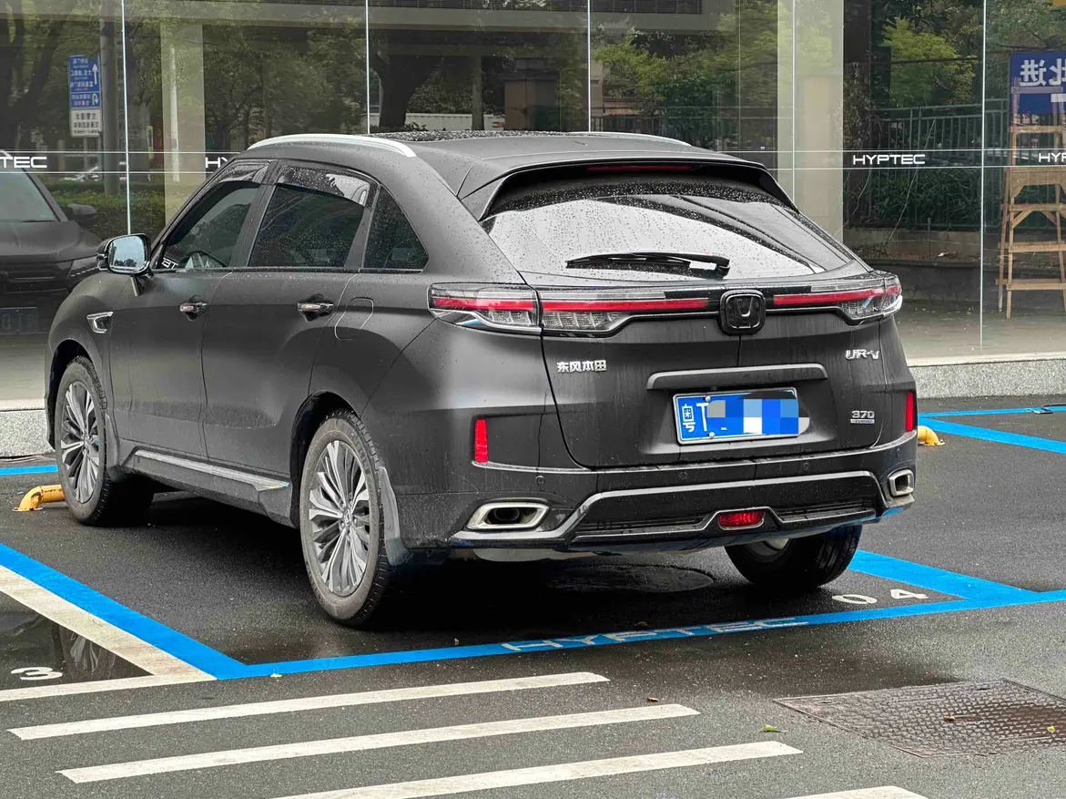 Honda UR-V
