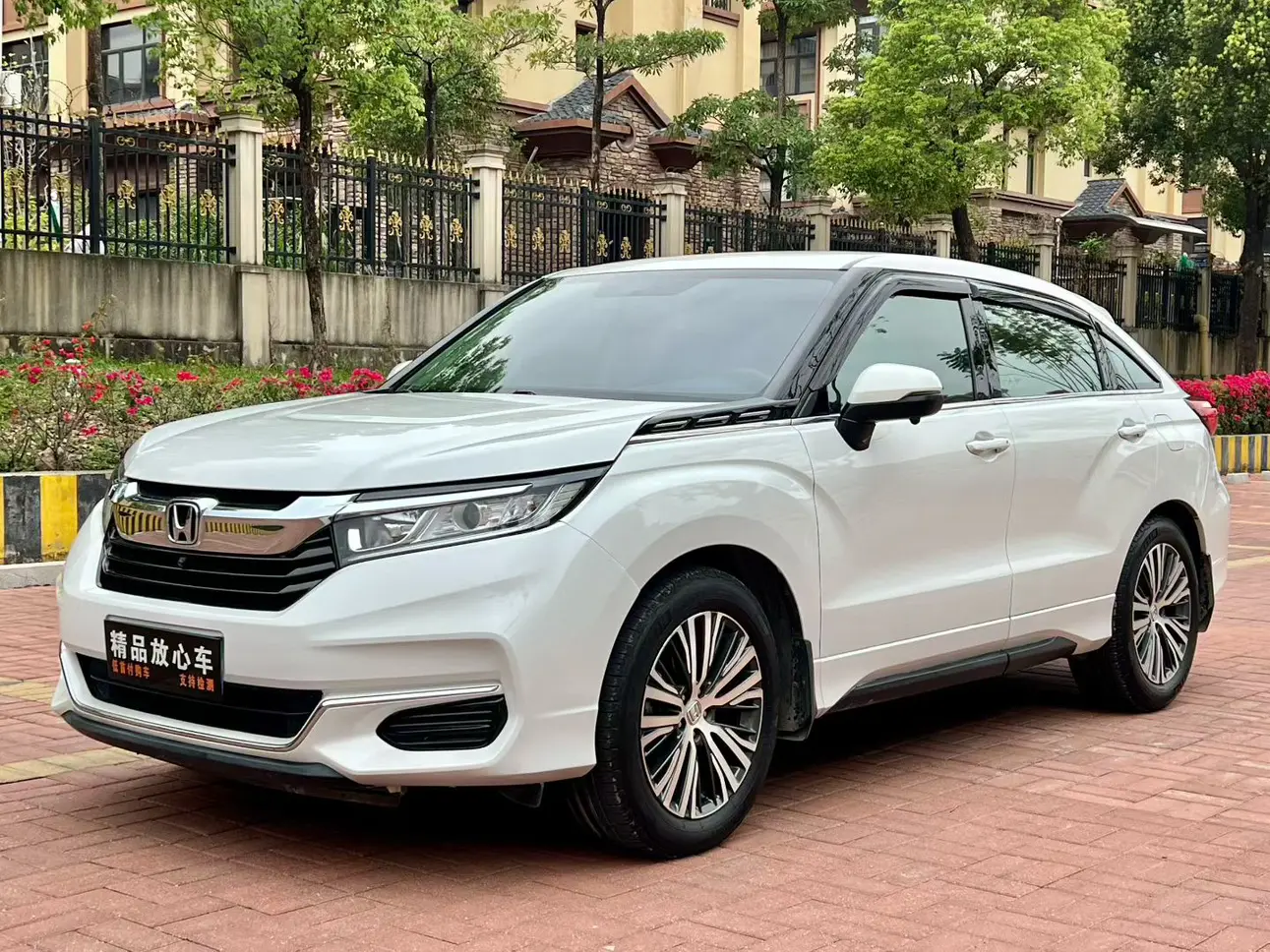 Honda Avancier