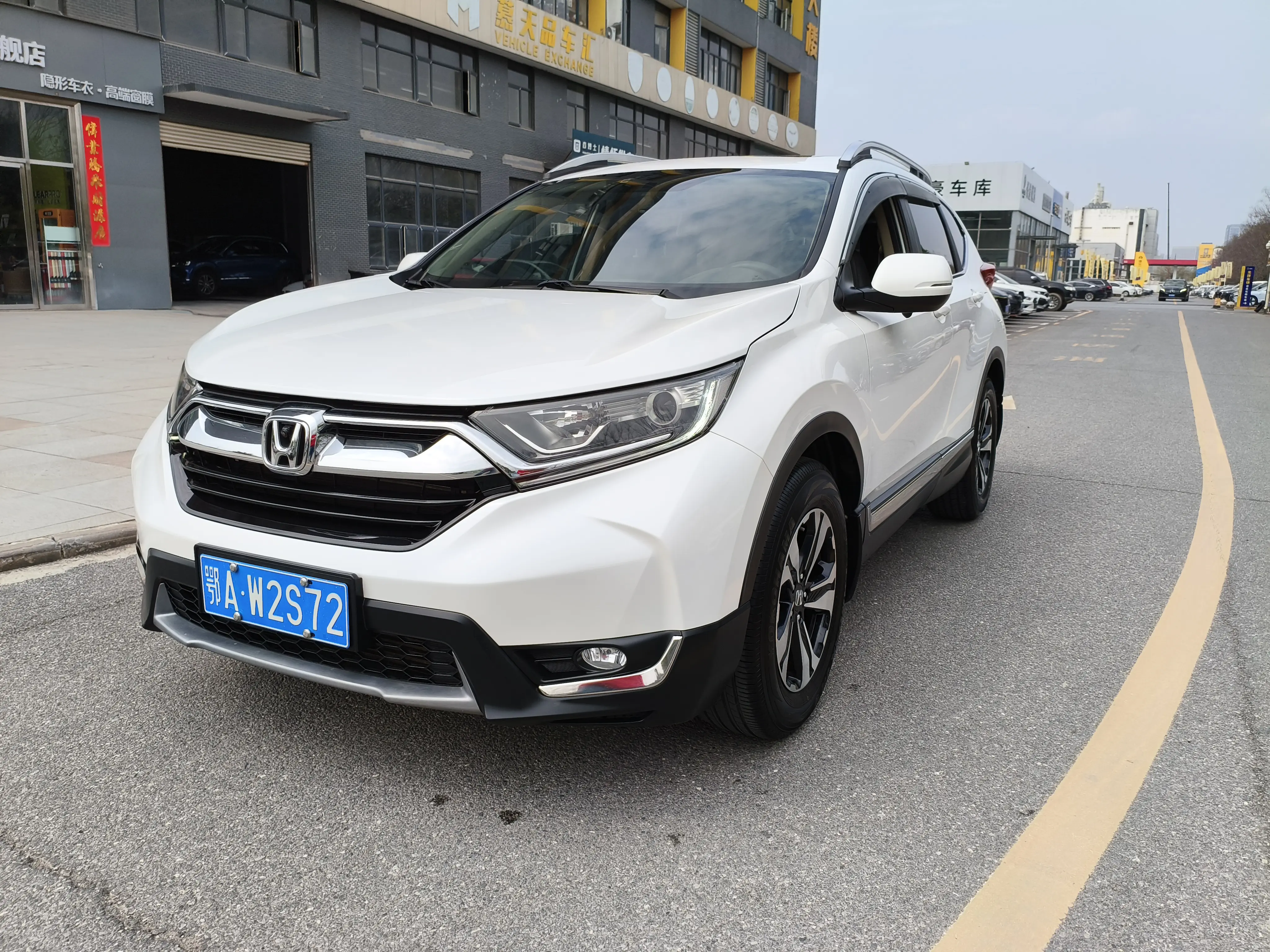 Honda CR-V