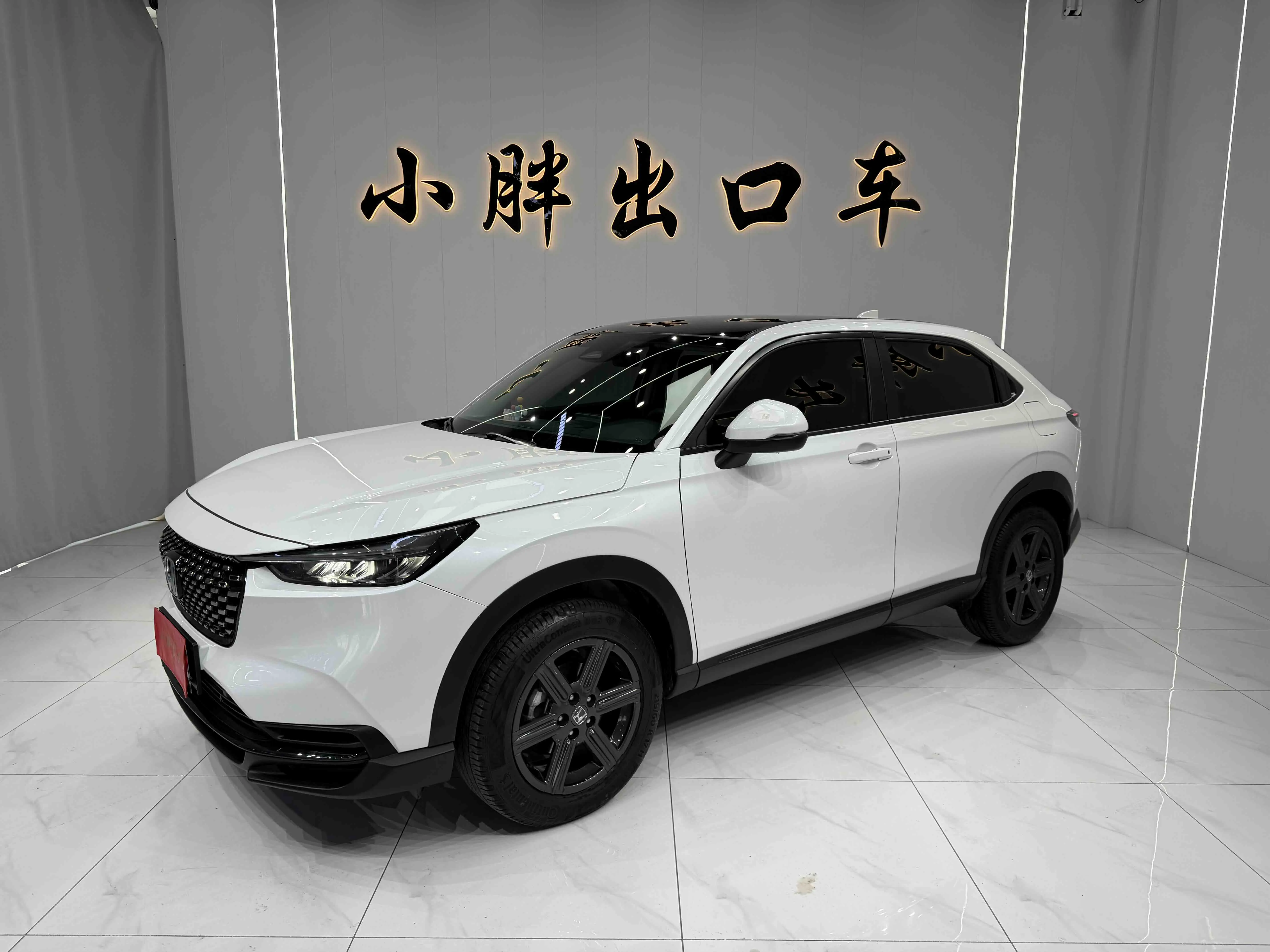 Honda WR-V