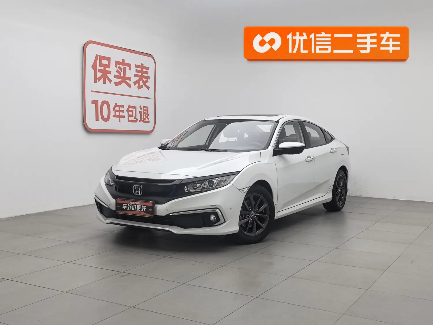 Honda Civic  из Китая