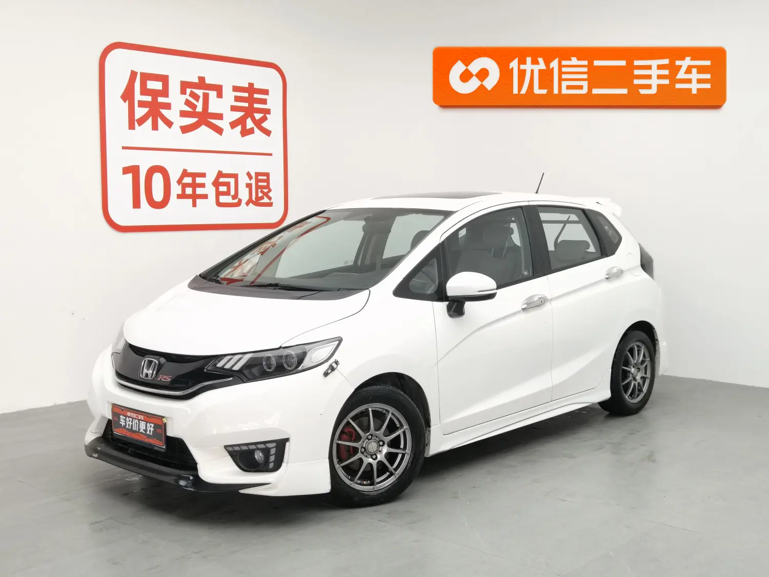 Honda Fit  из Китая