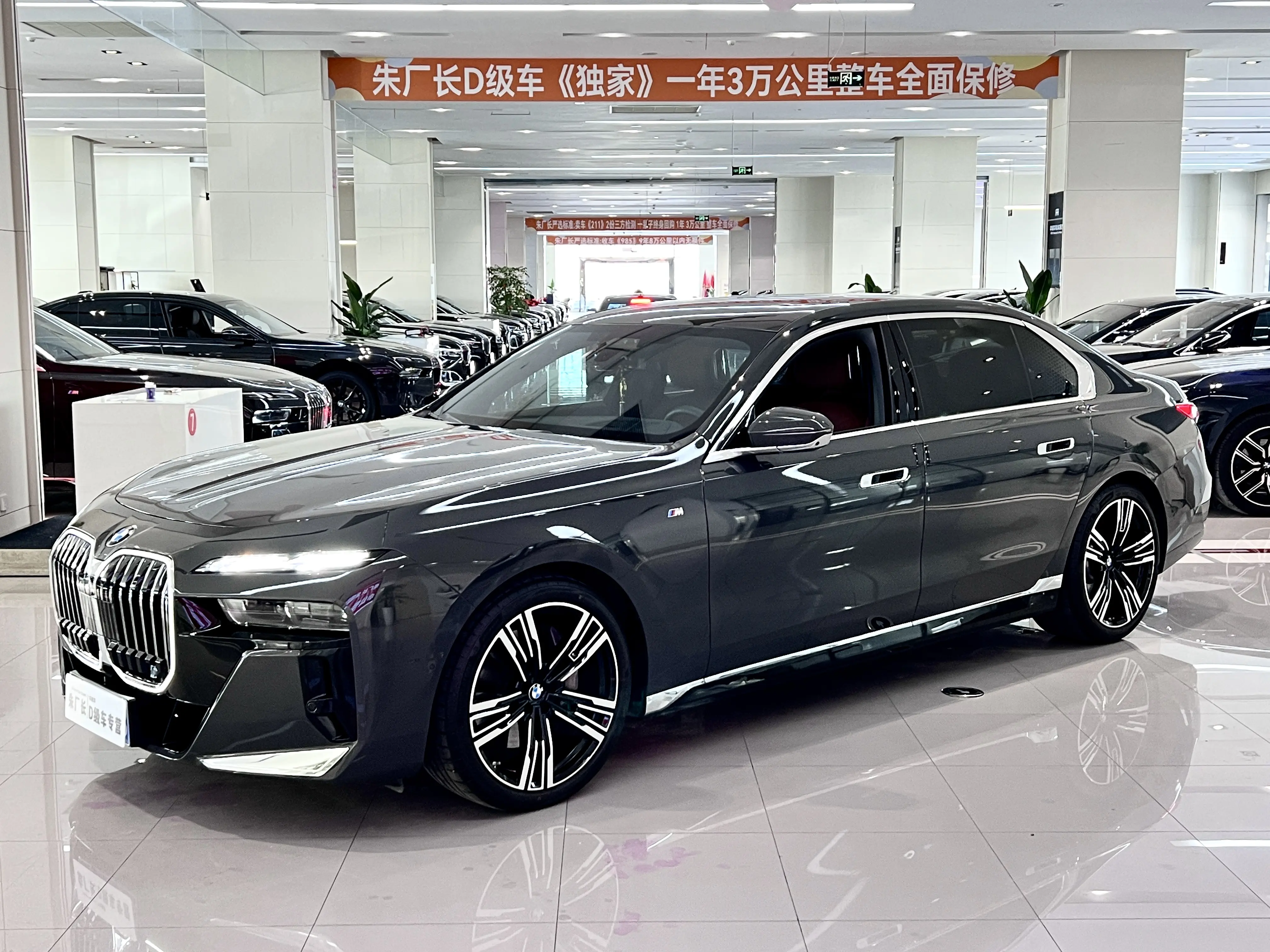 BMW 7 Series