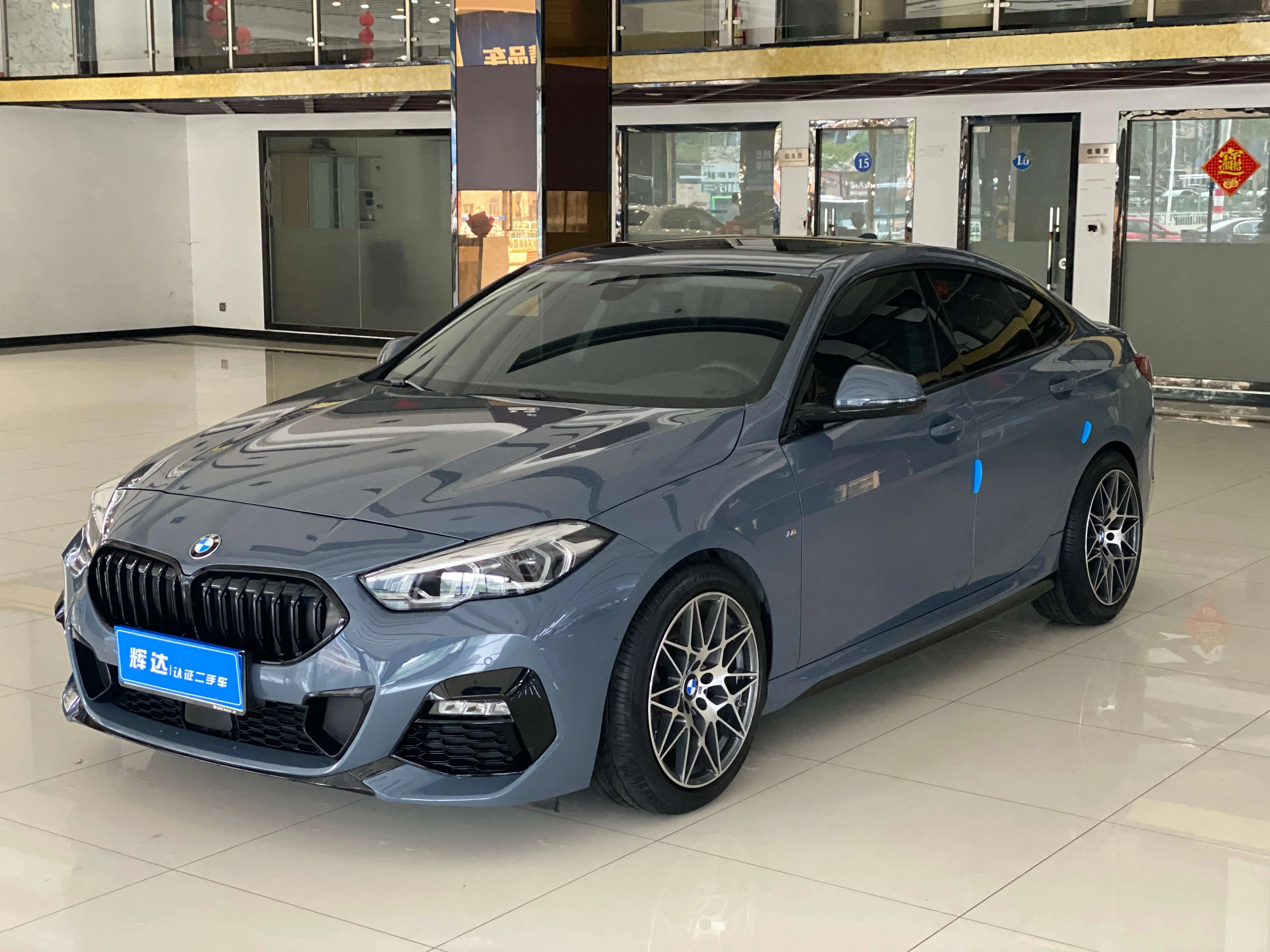 BMW 2 Series